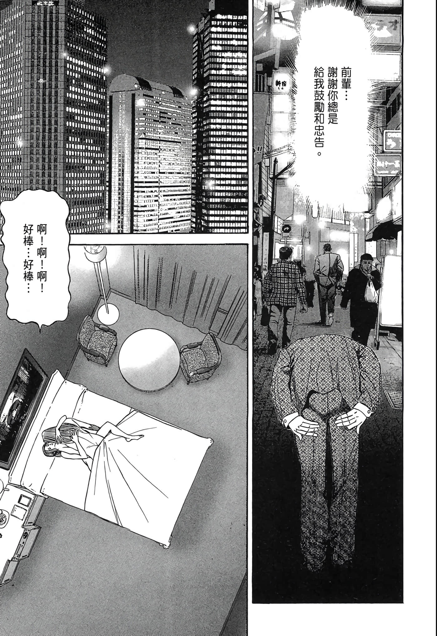 Page 230