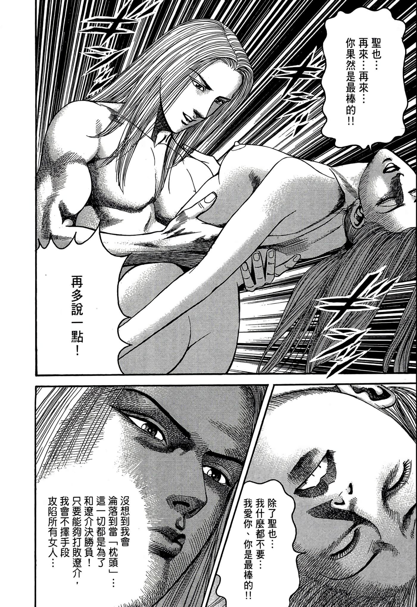 Page 231