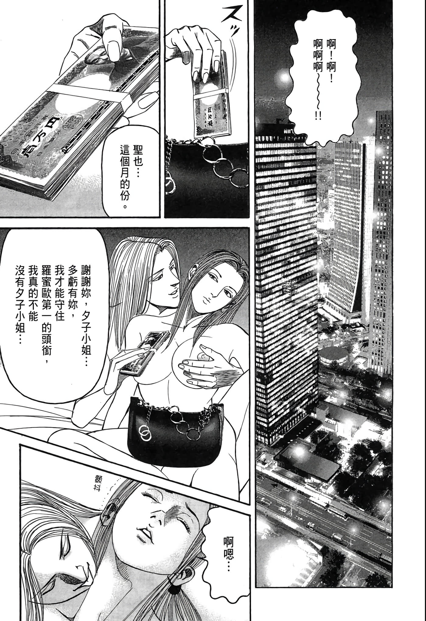 Page 232