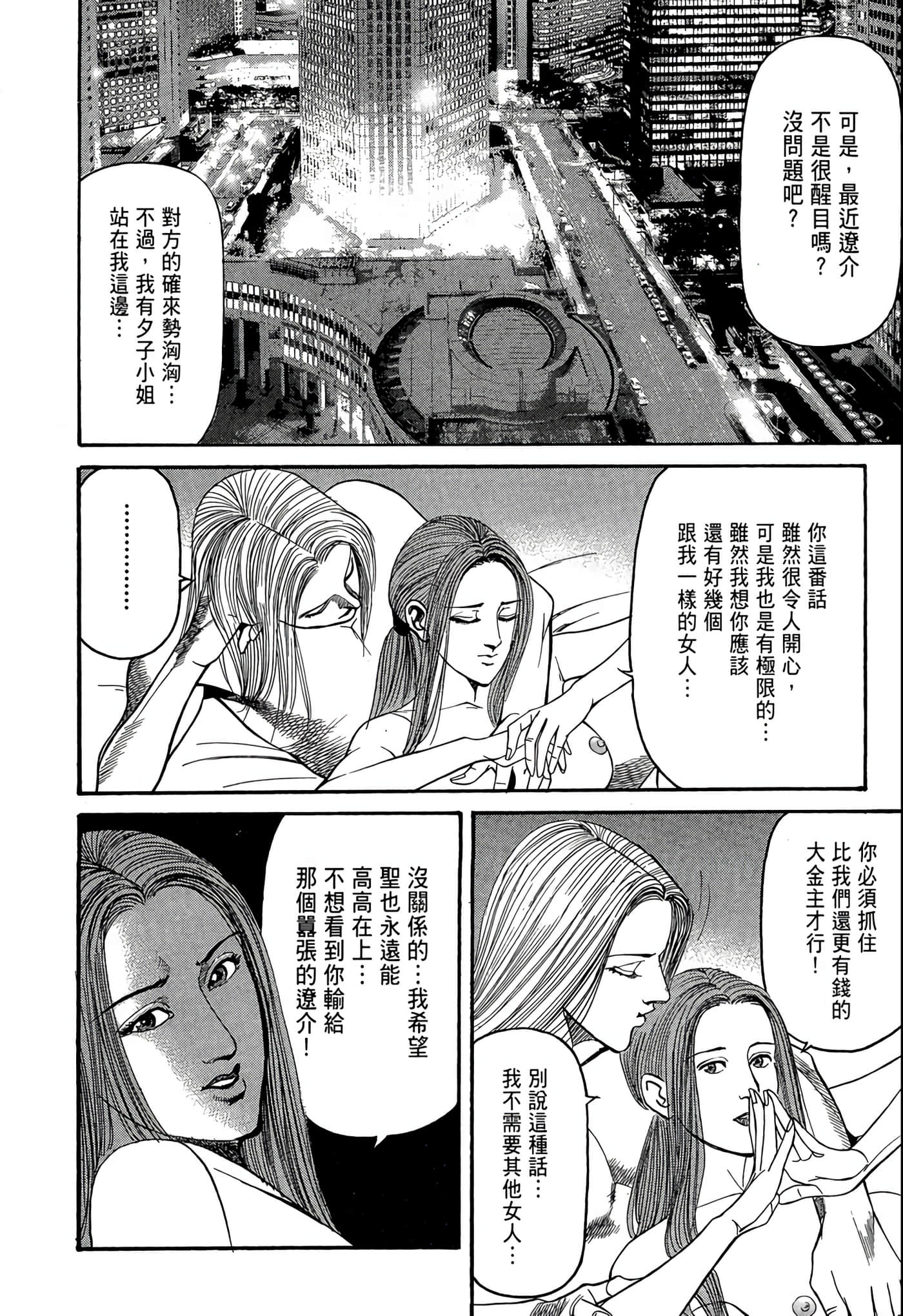 Page 233