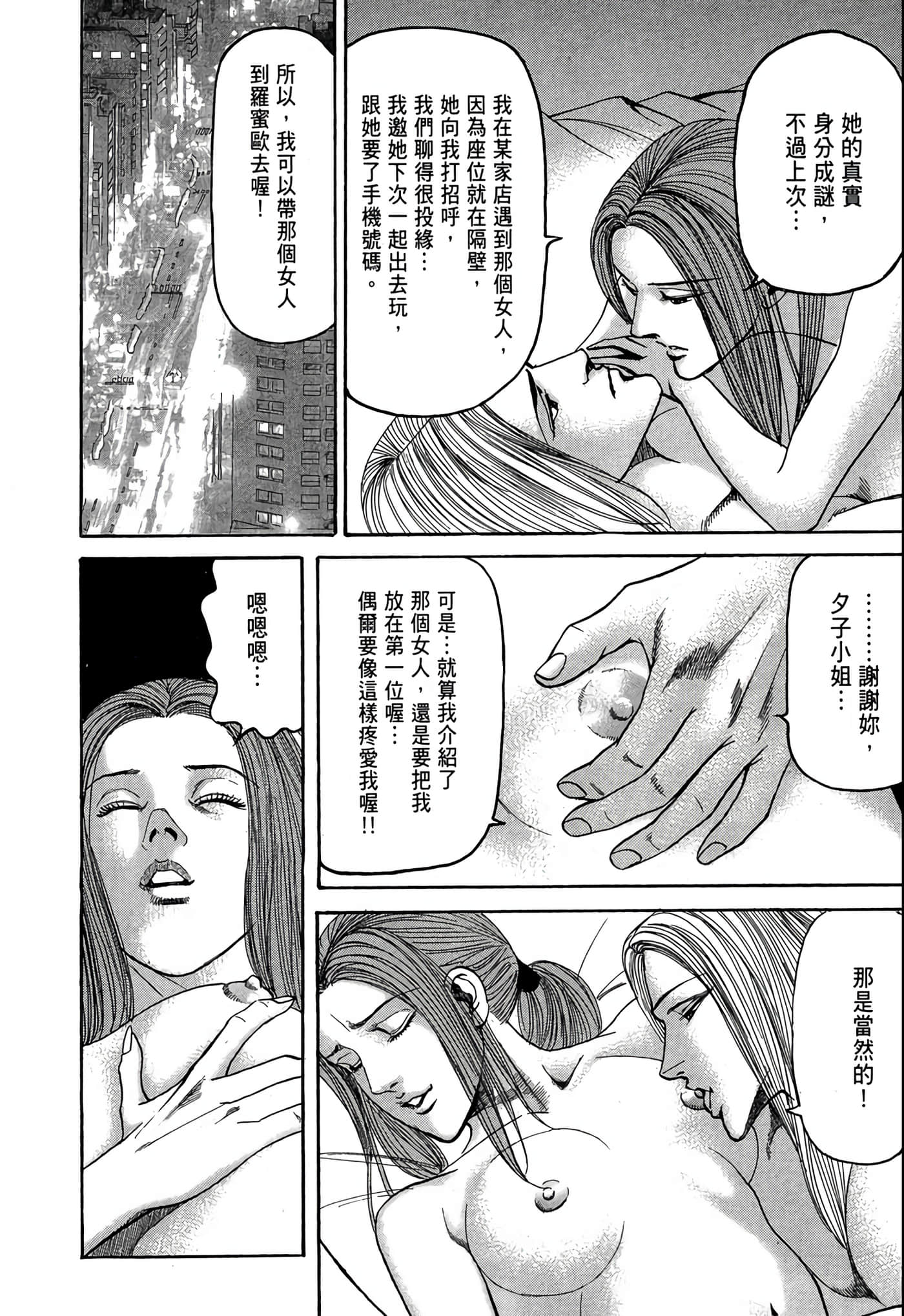 Page 235
