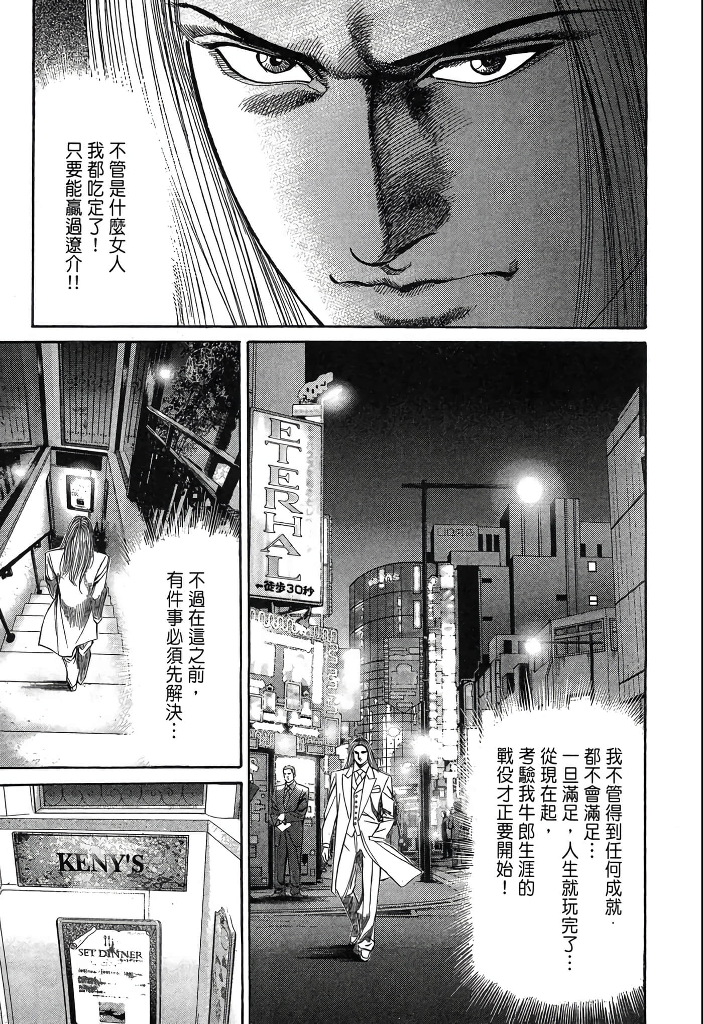 Page 236