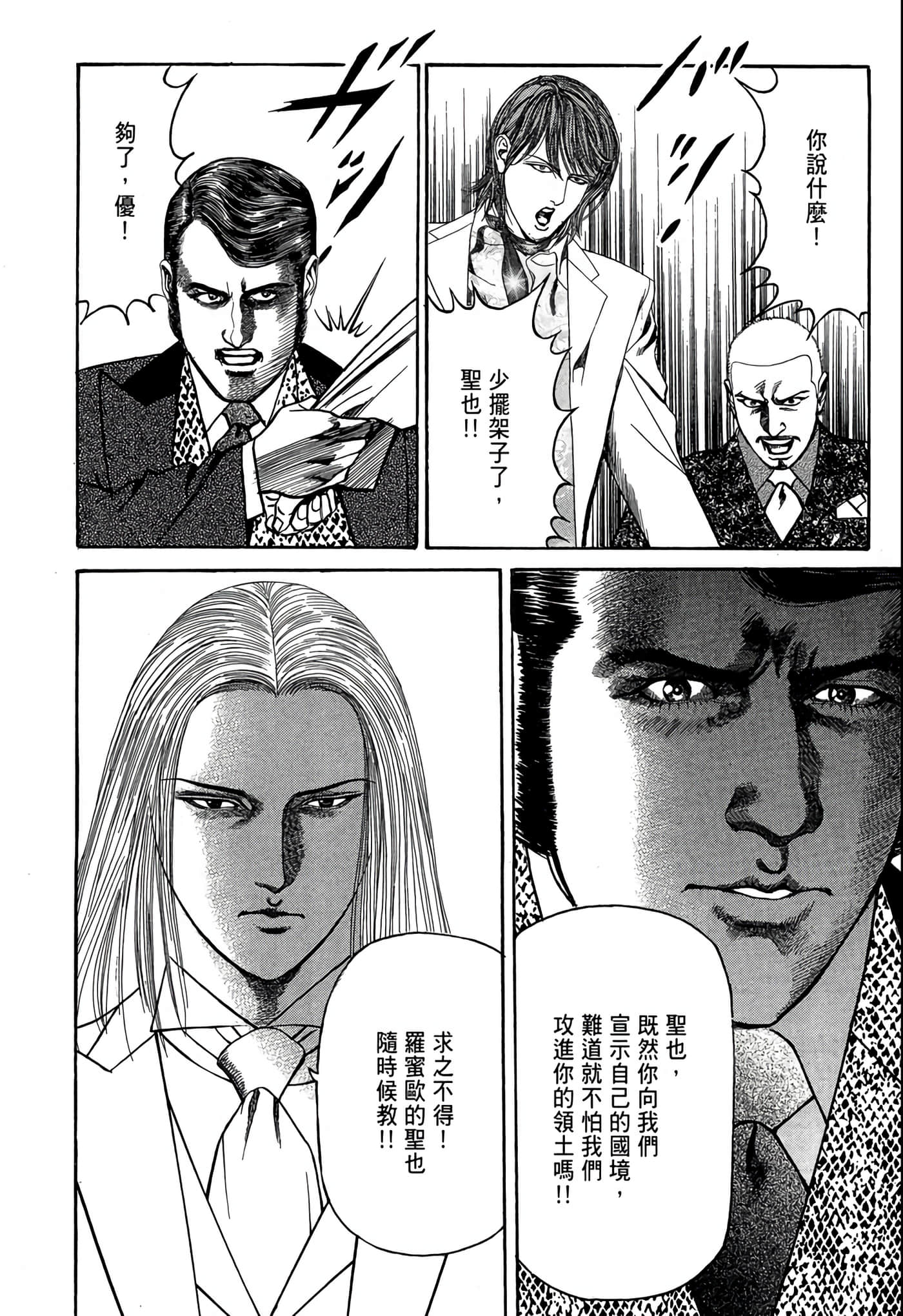 Page 239