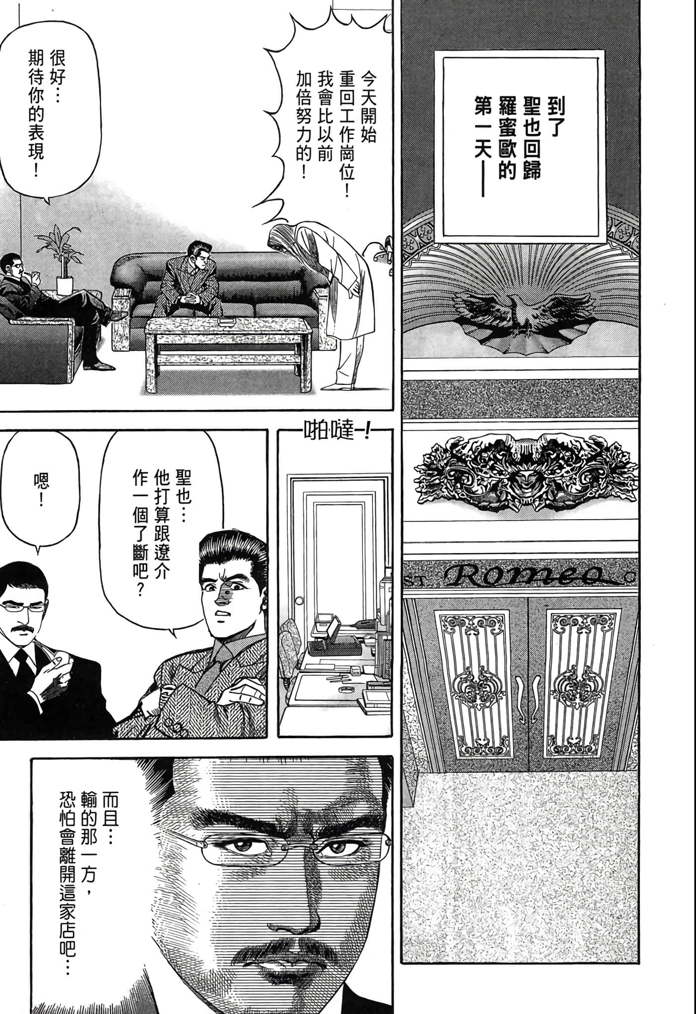 Page 240