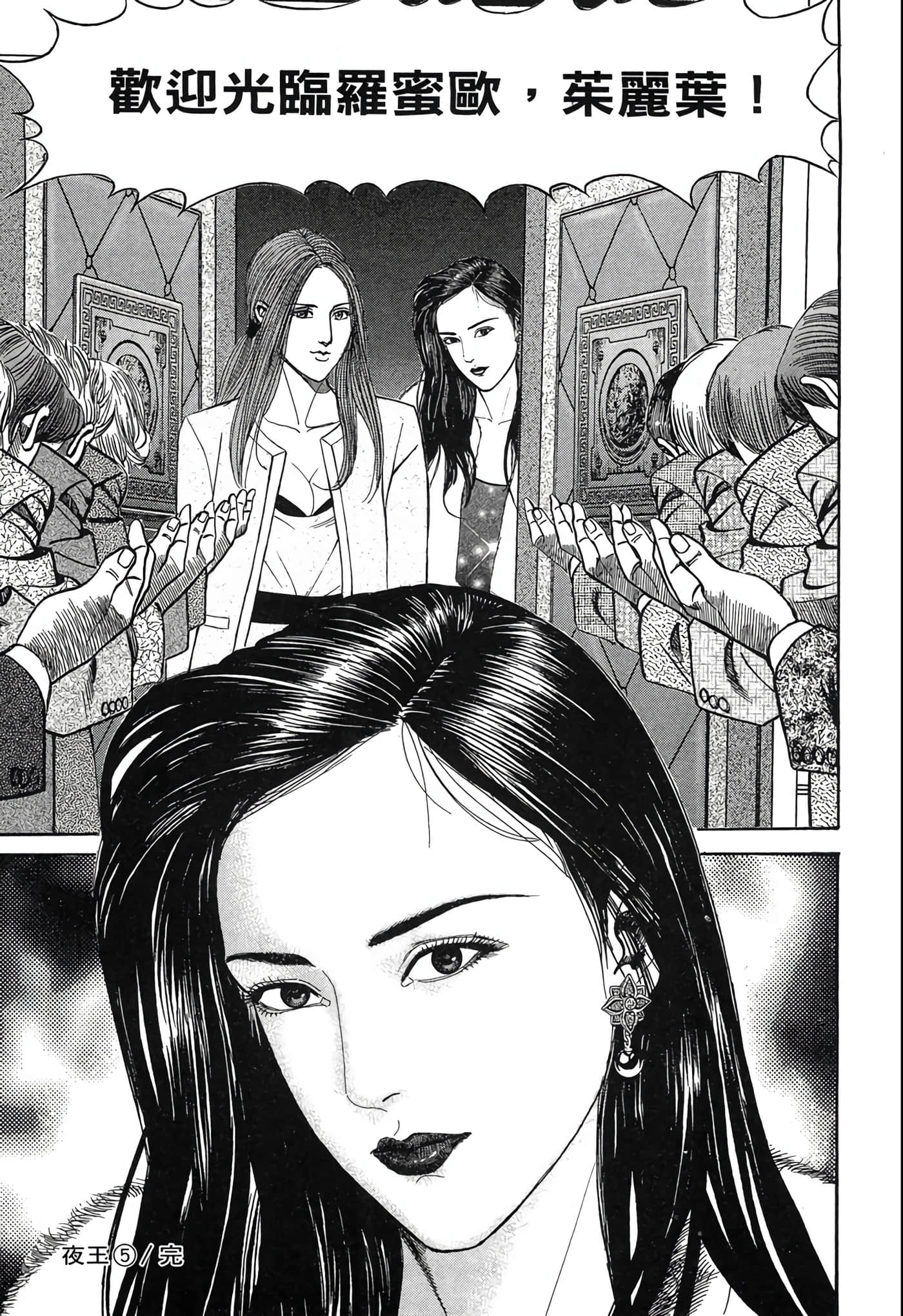 Page 242