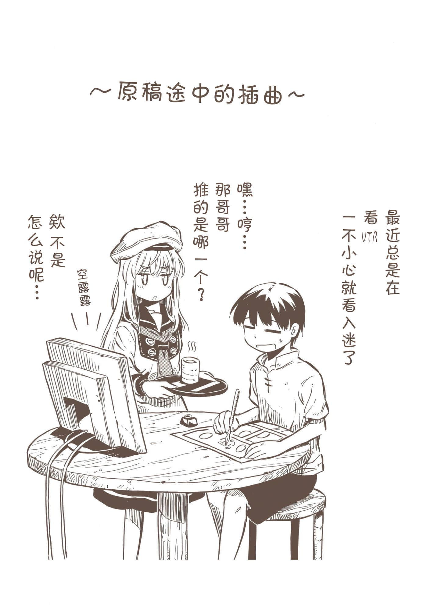 Page 82