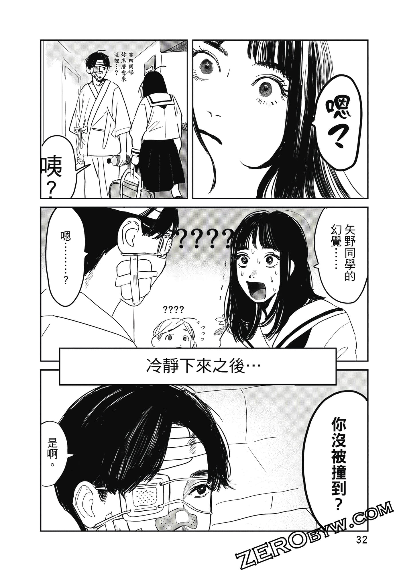 Page 33