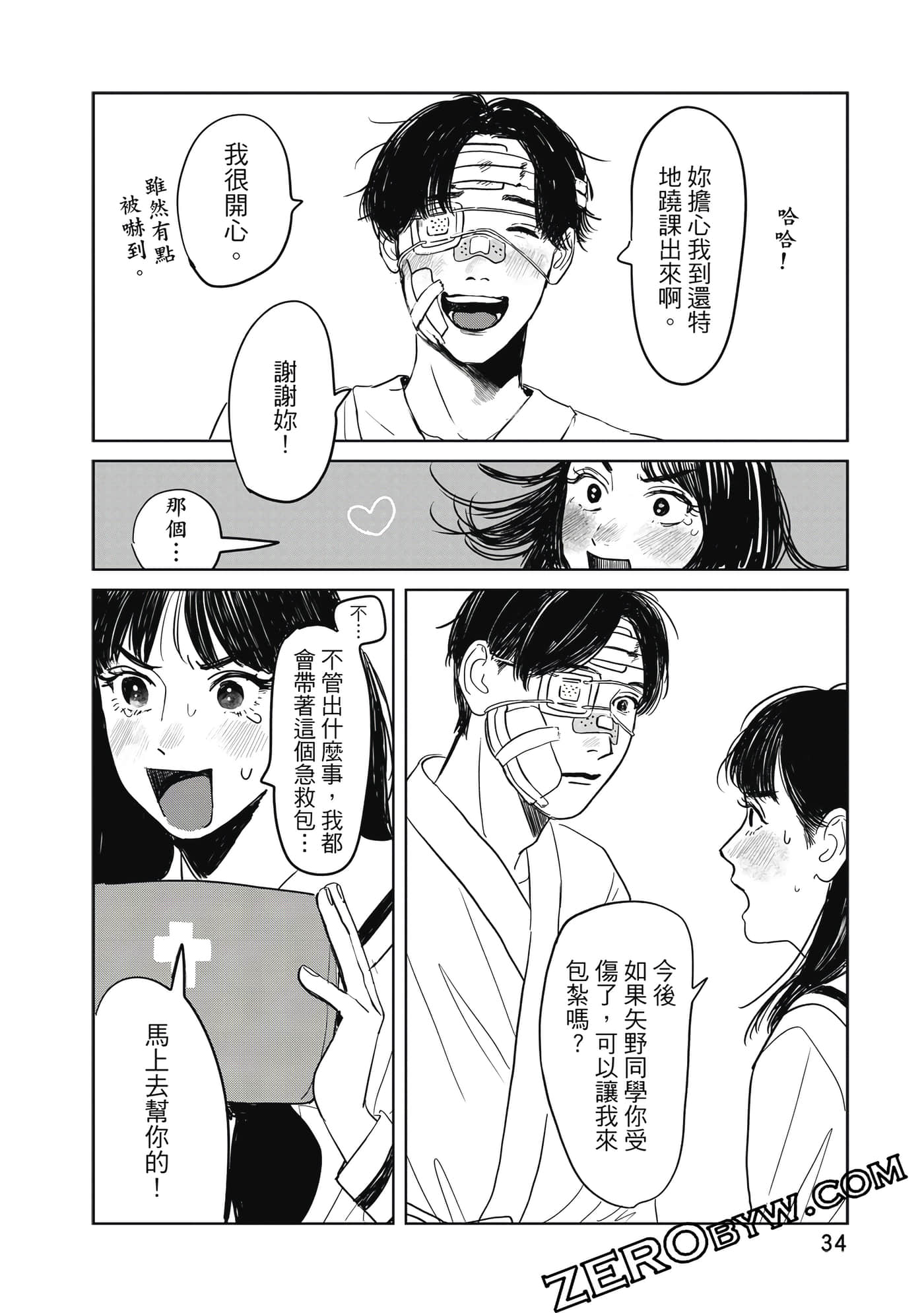 Page 35