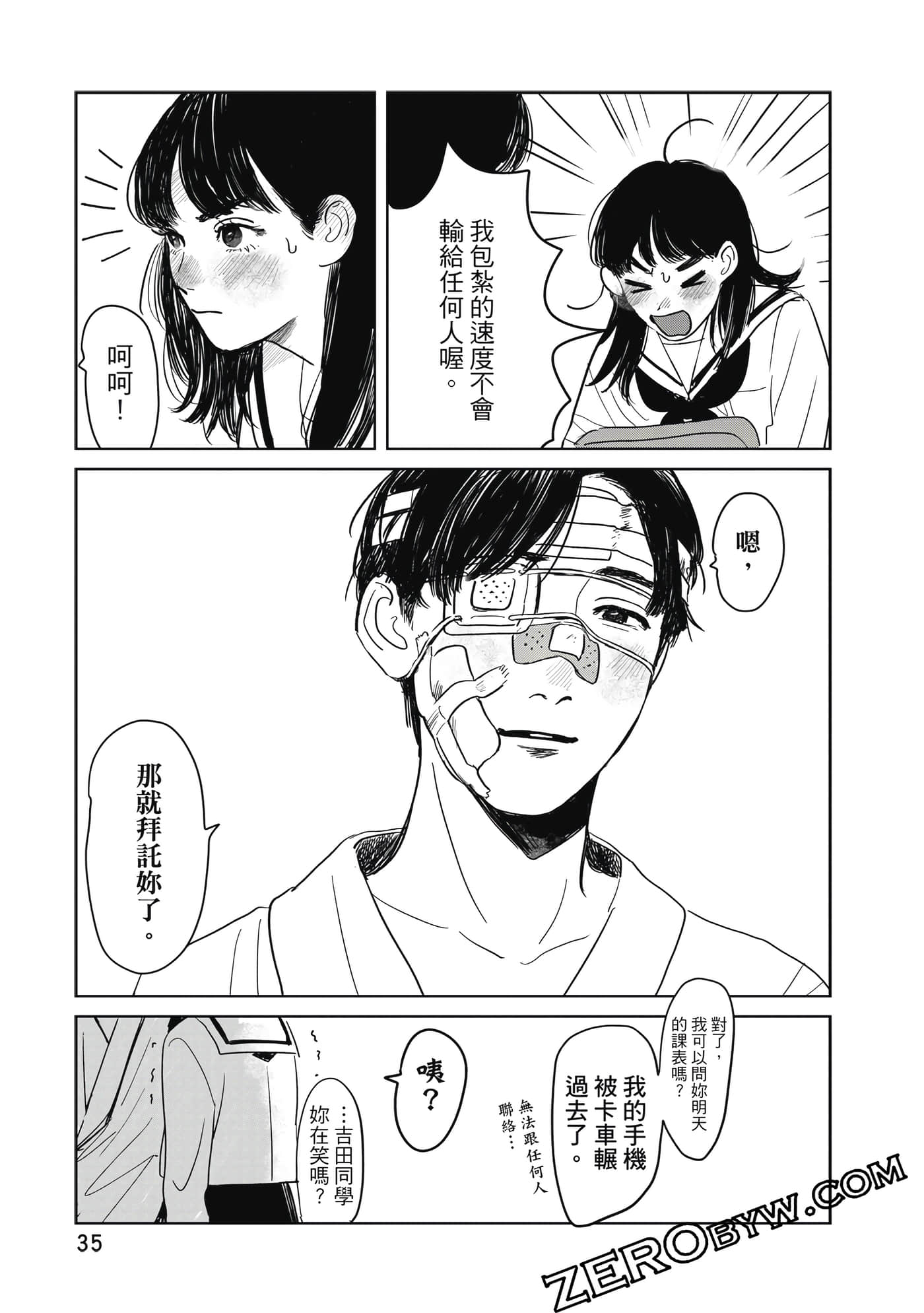 Page 36