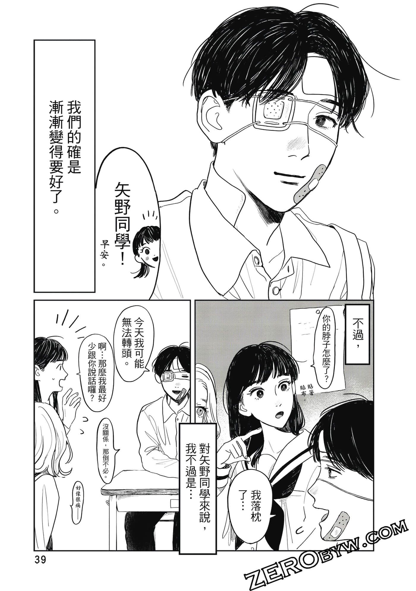 Page 40