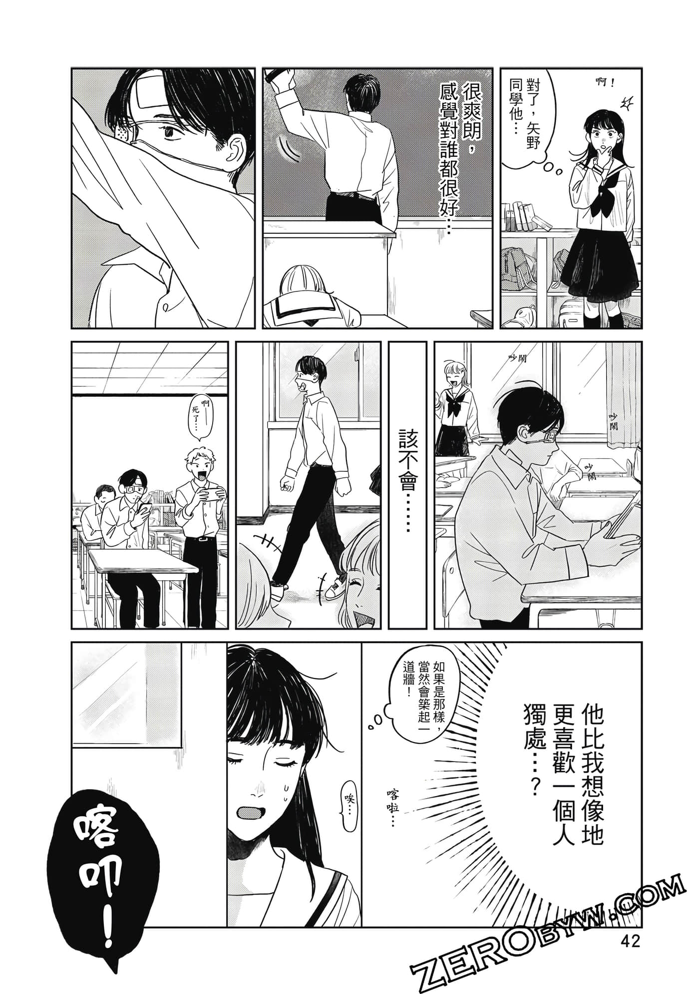 Page 43