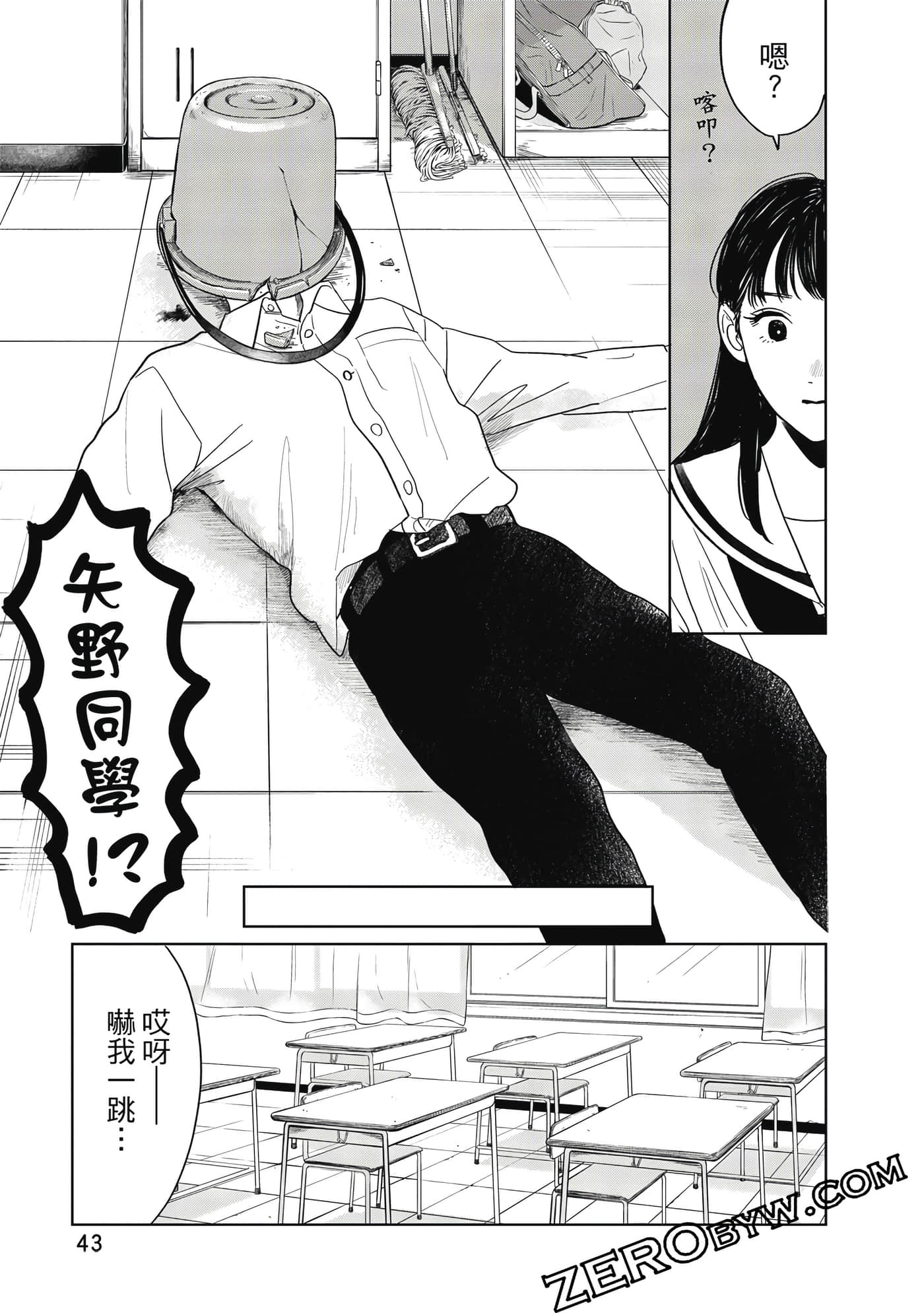 Page 44