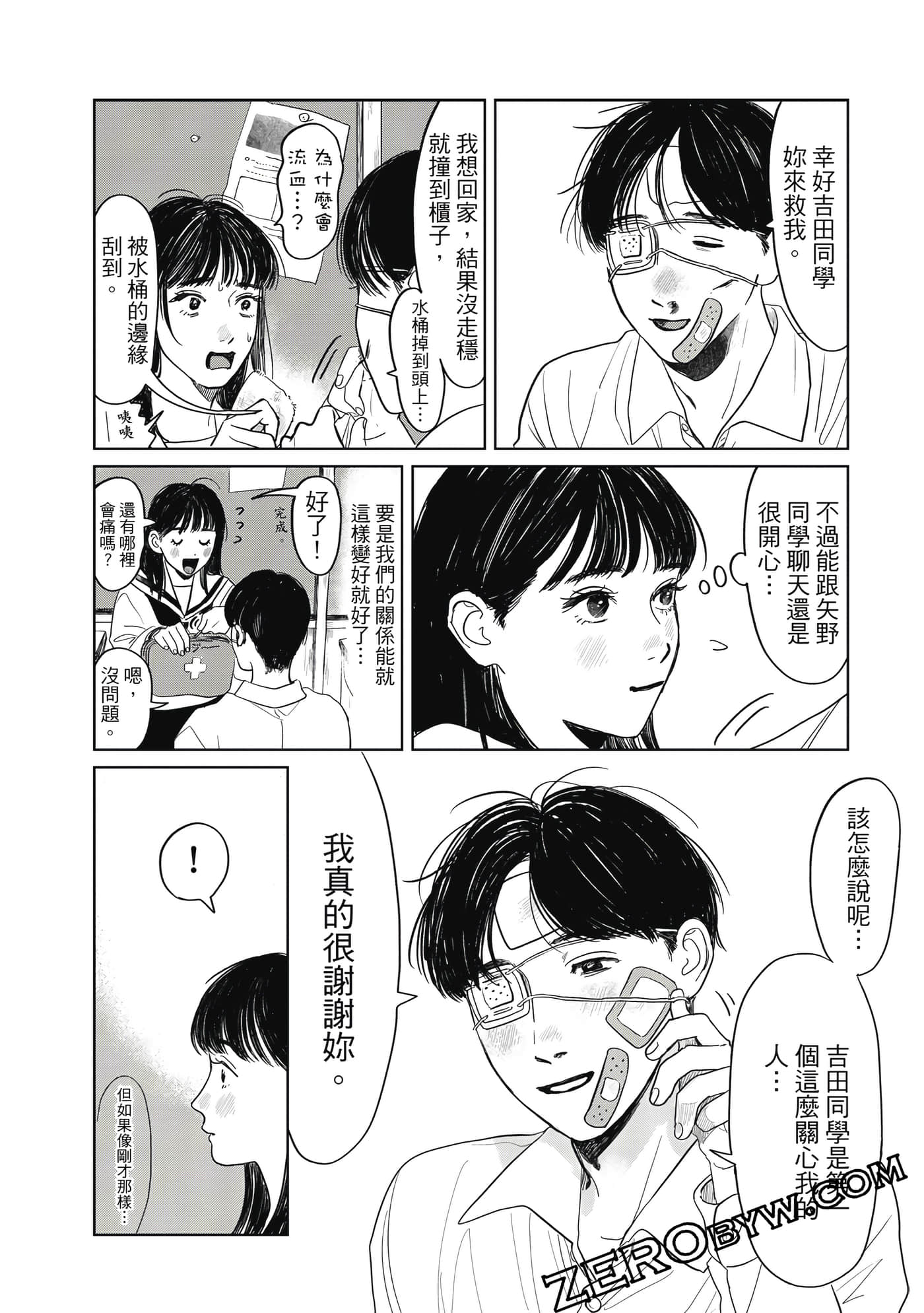 Page 45