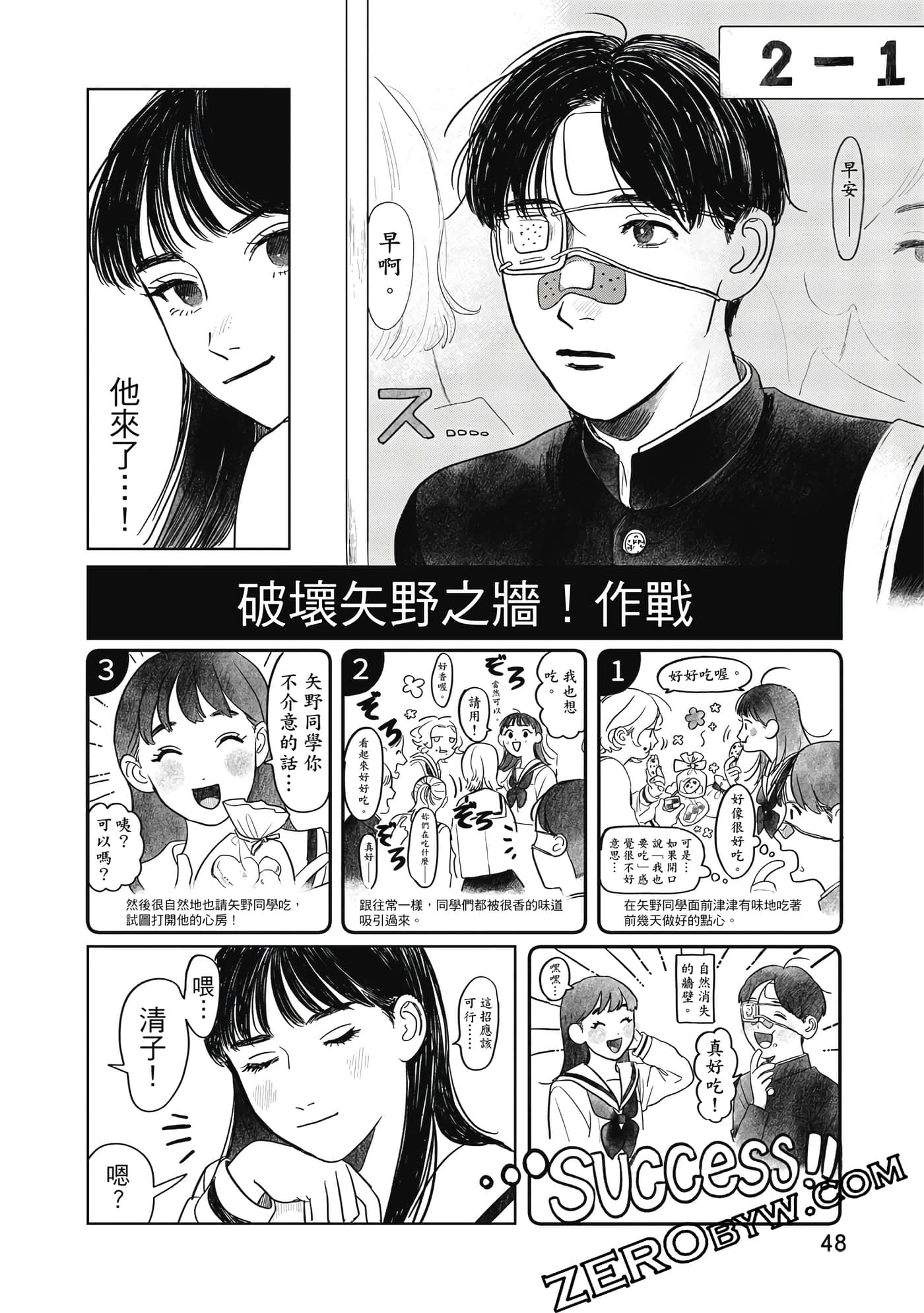 Page 49