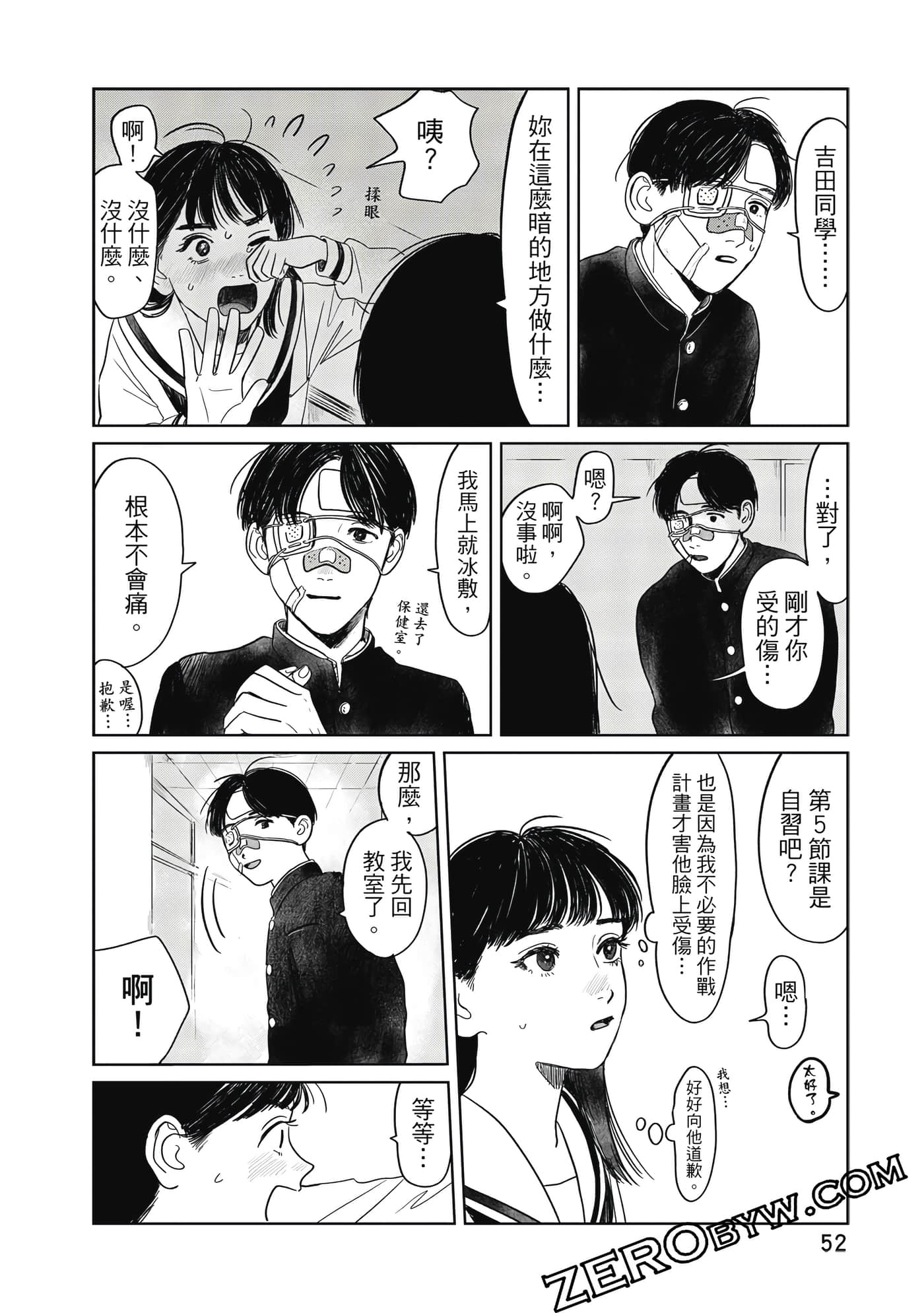 Page 53