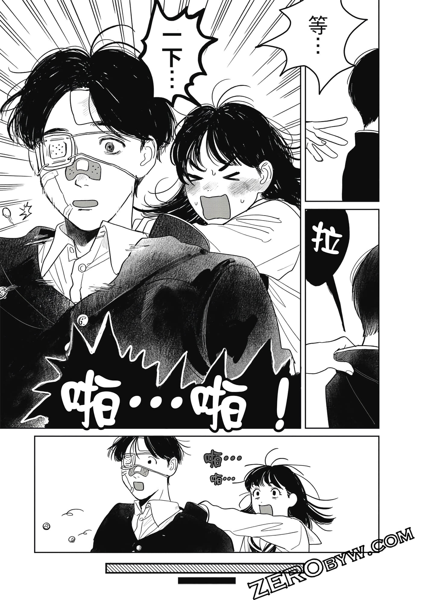 Page 54
