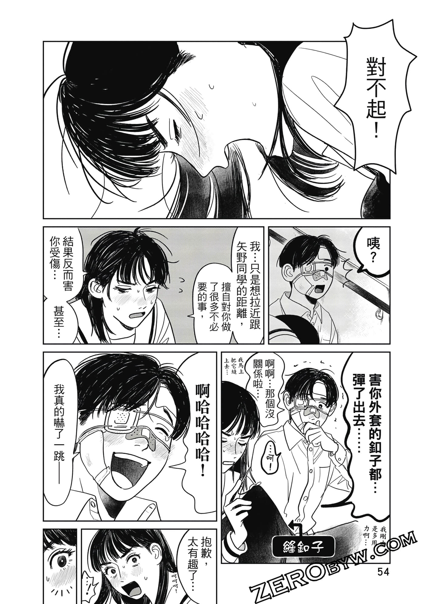 Page 55