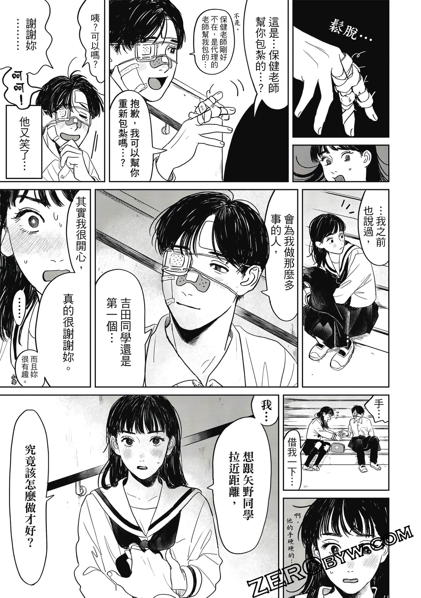 Page 56