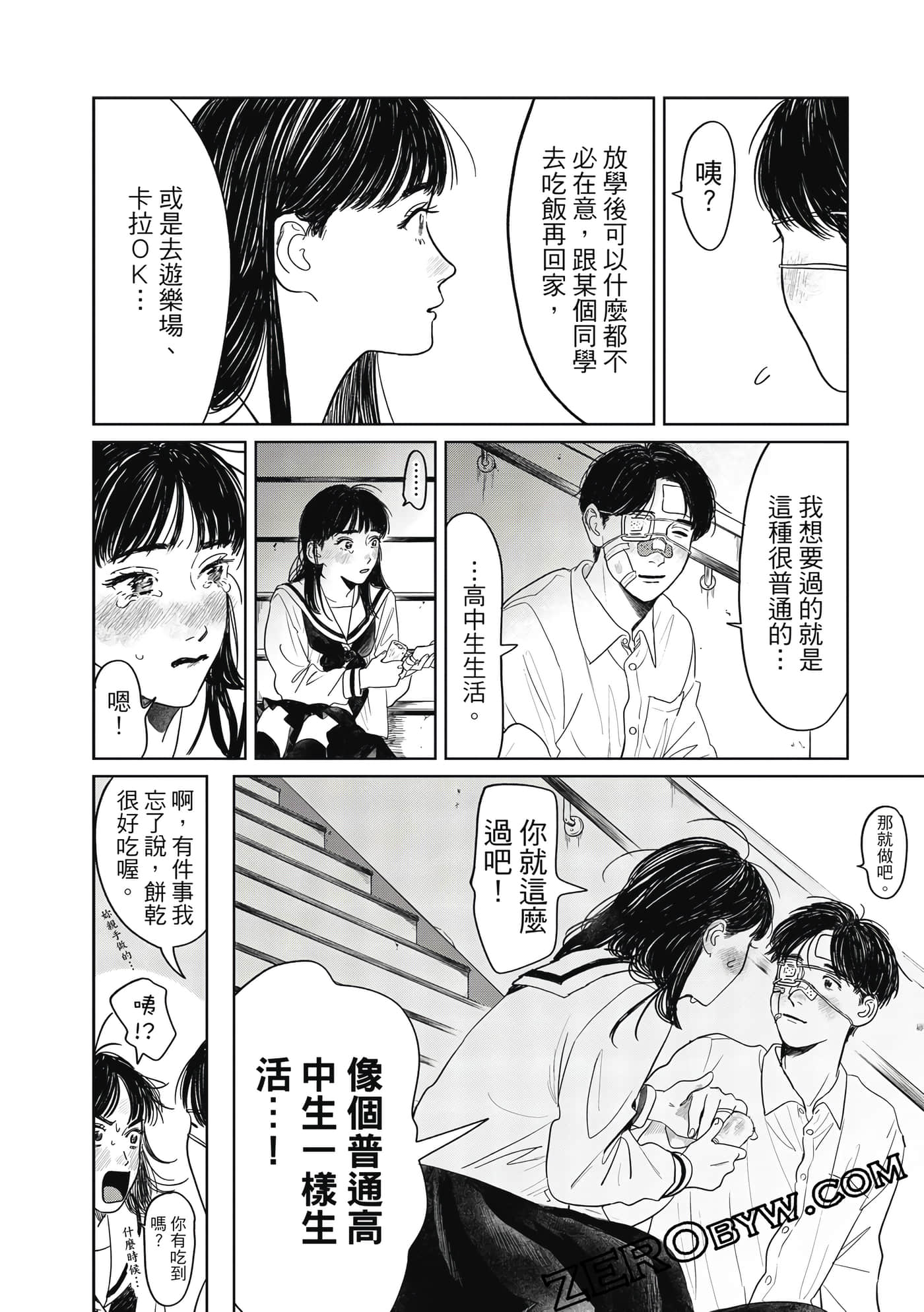 Page 59