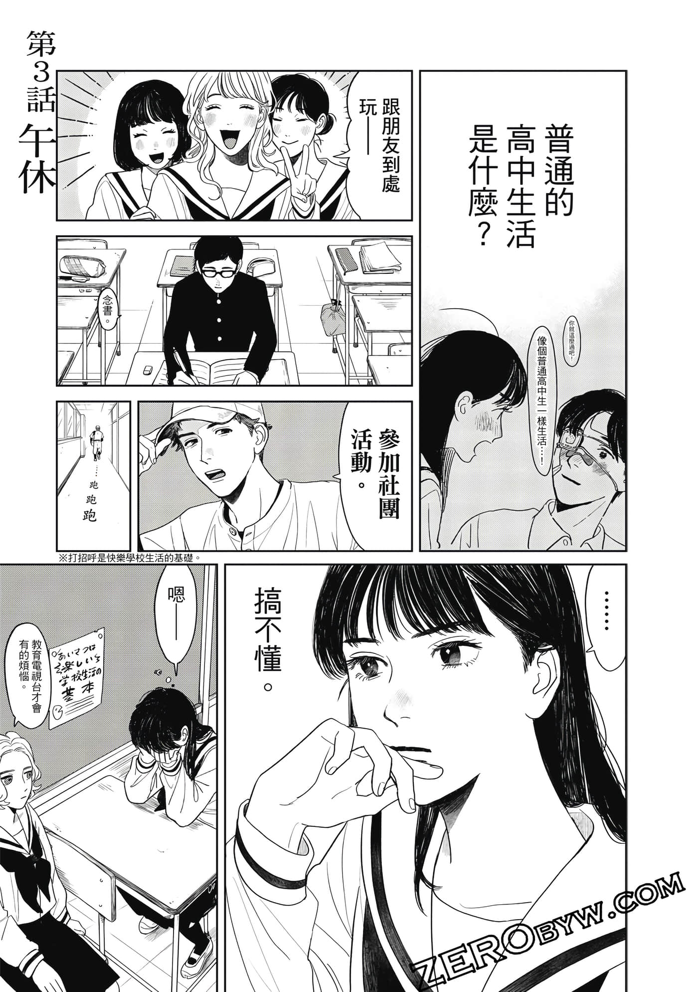 Page 62
