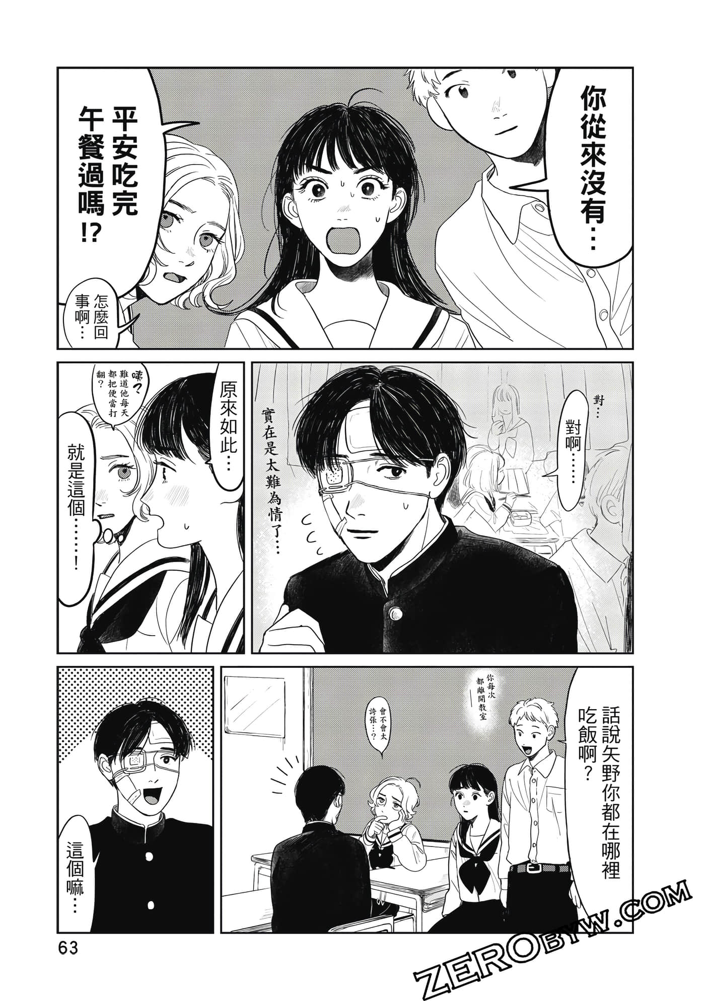 Page 64