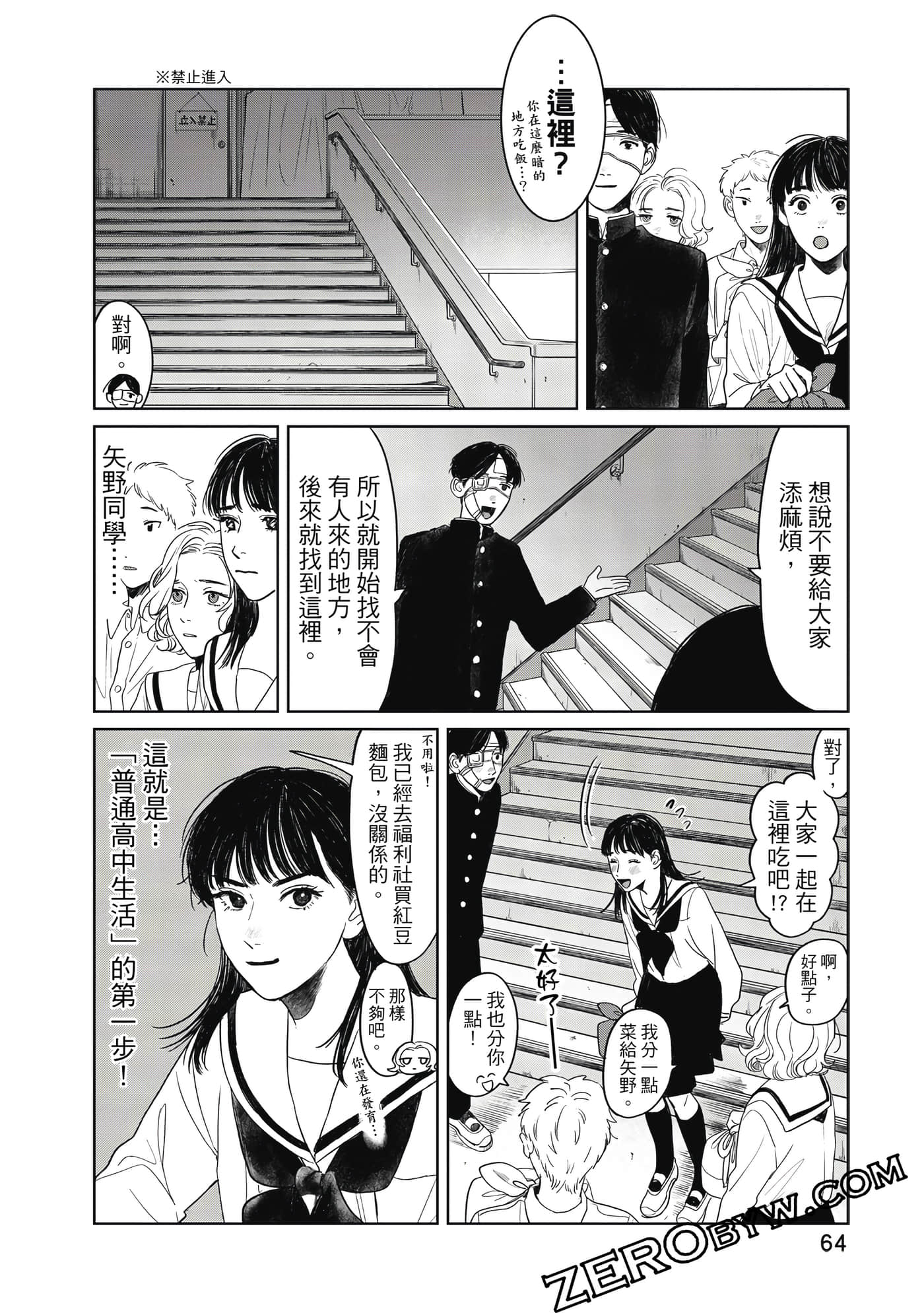 Page 65