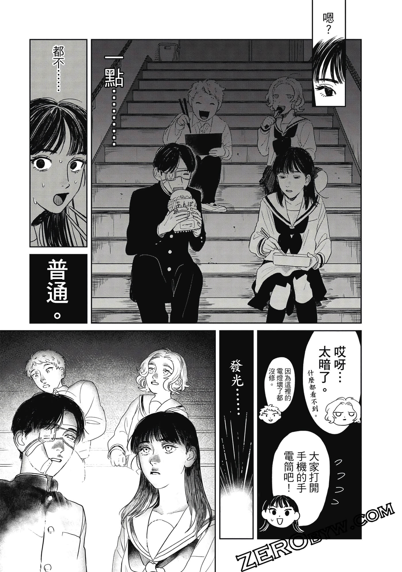 Page 66