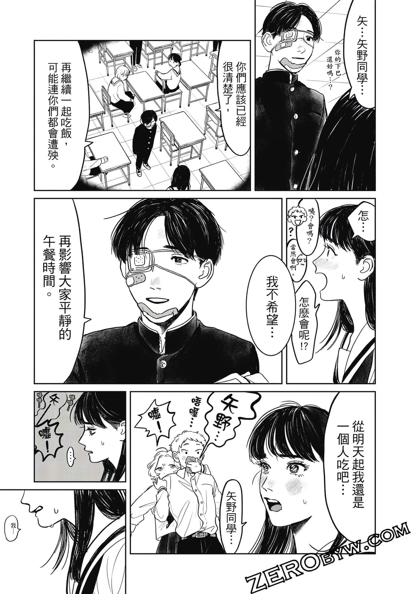 Page 70