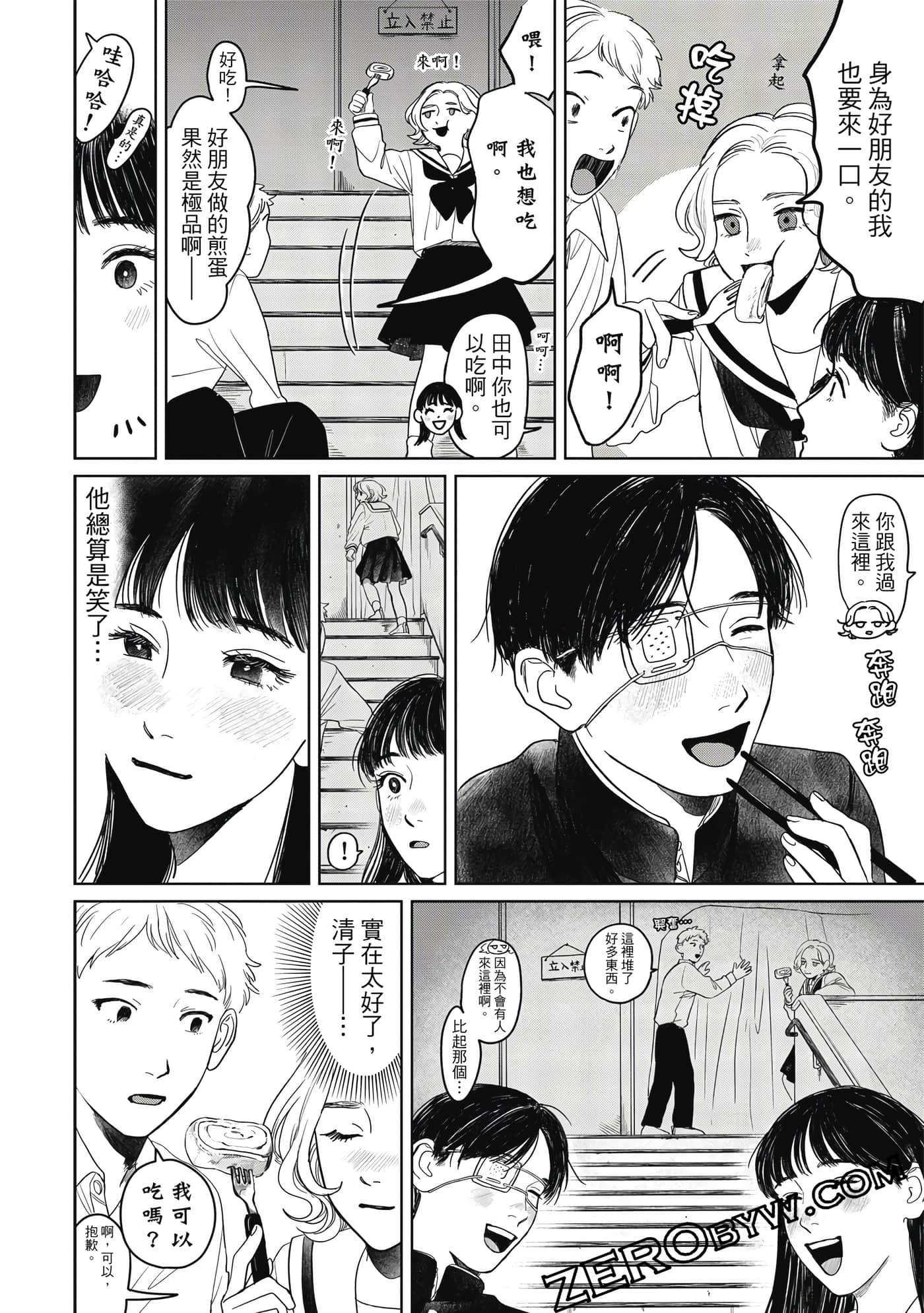 Page 75