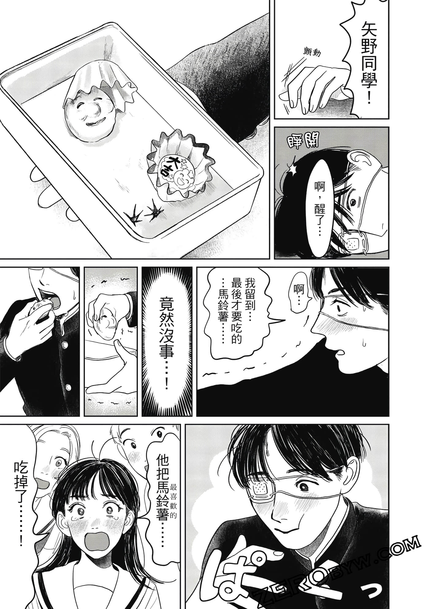 Page 78