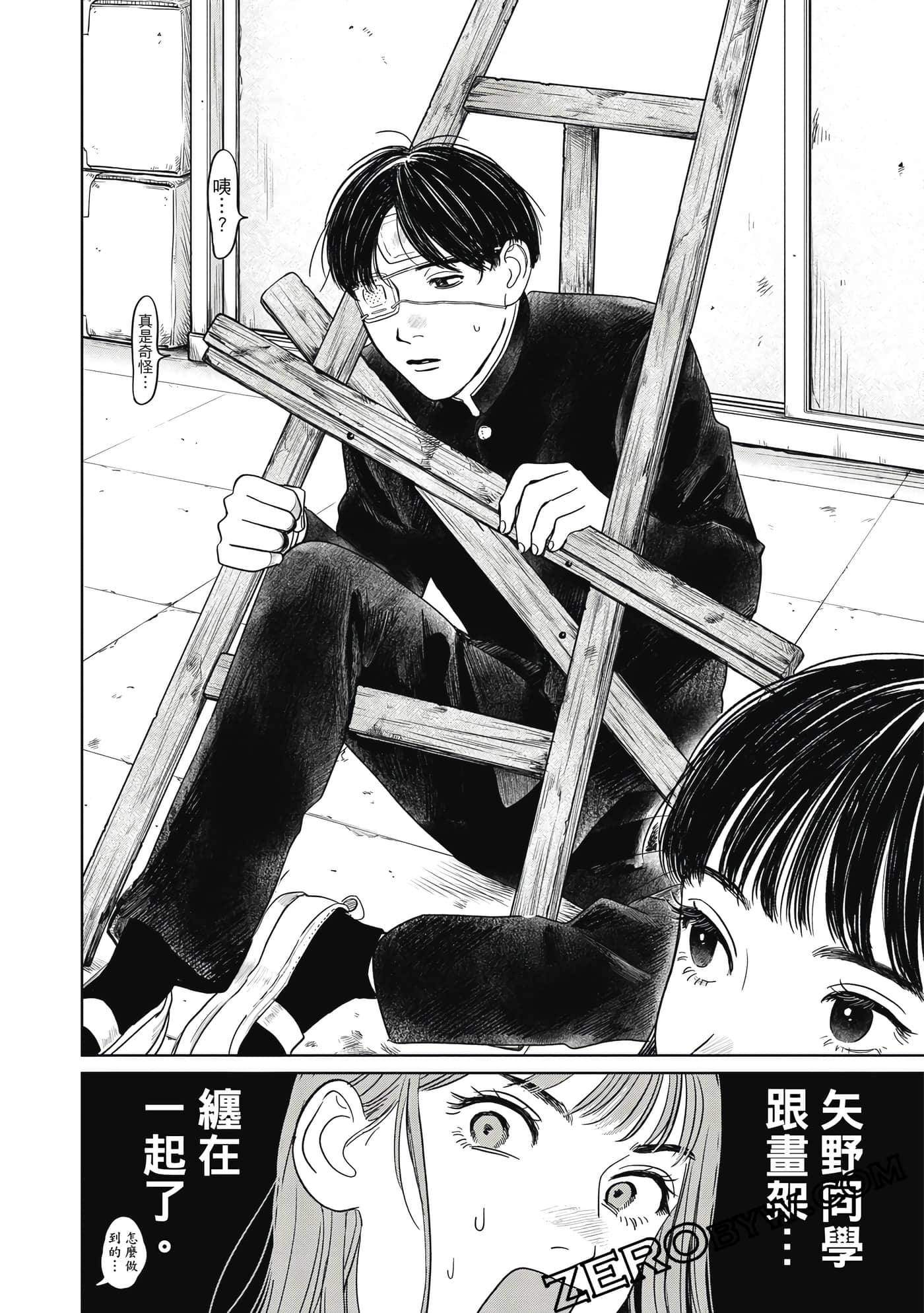 Page 85
