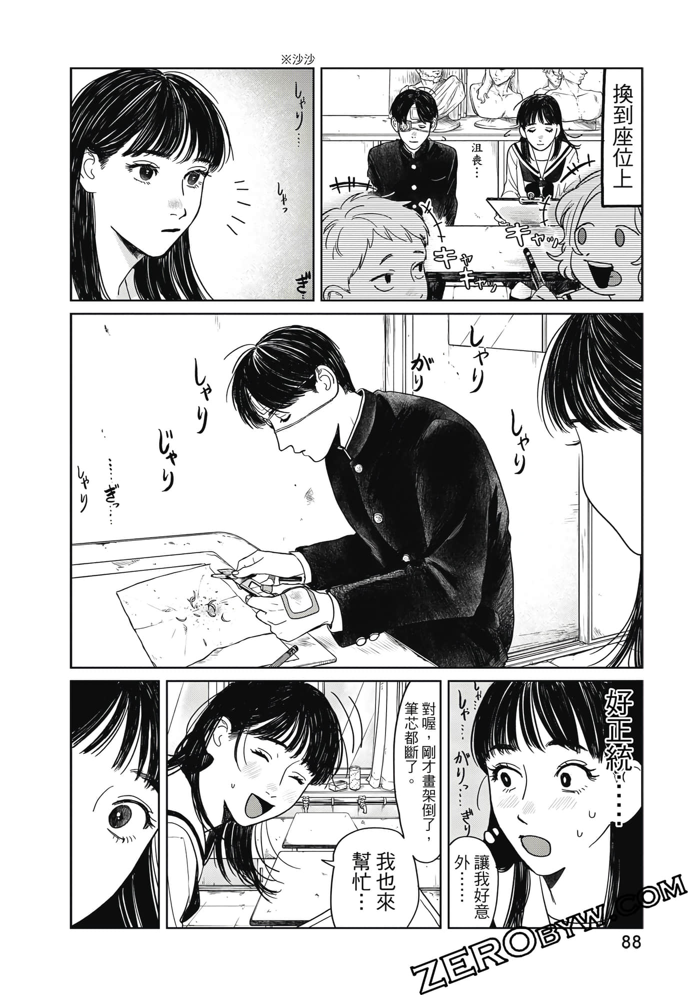 Page 89