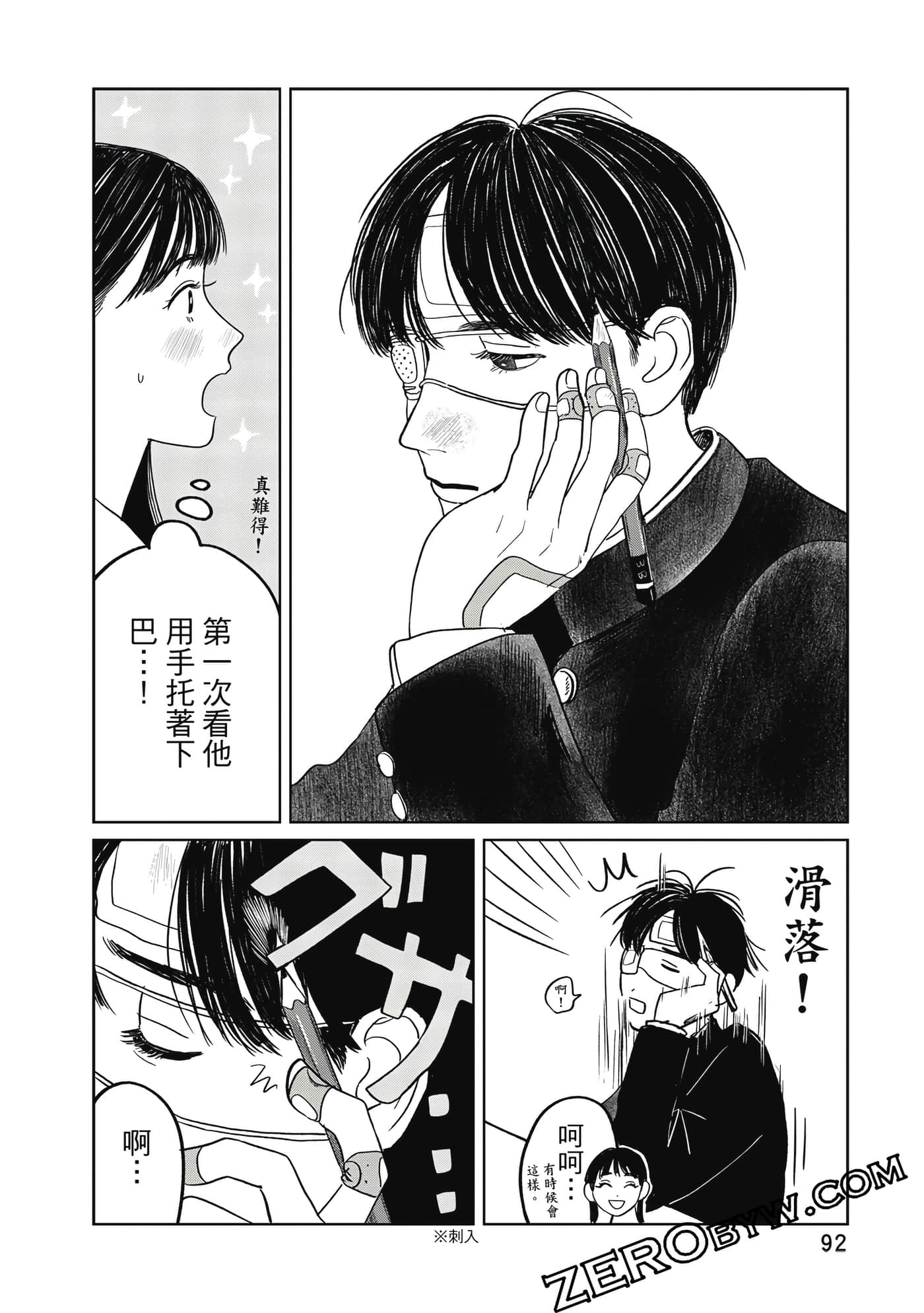 Page 93