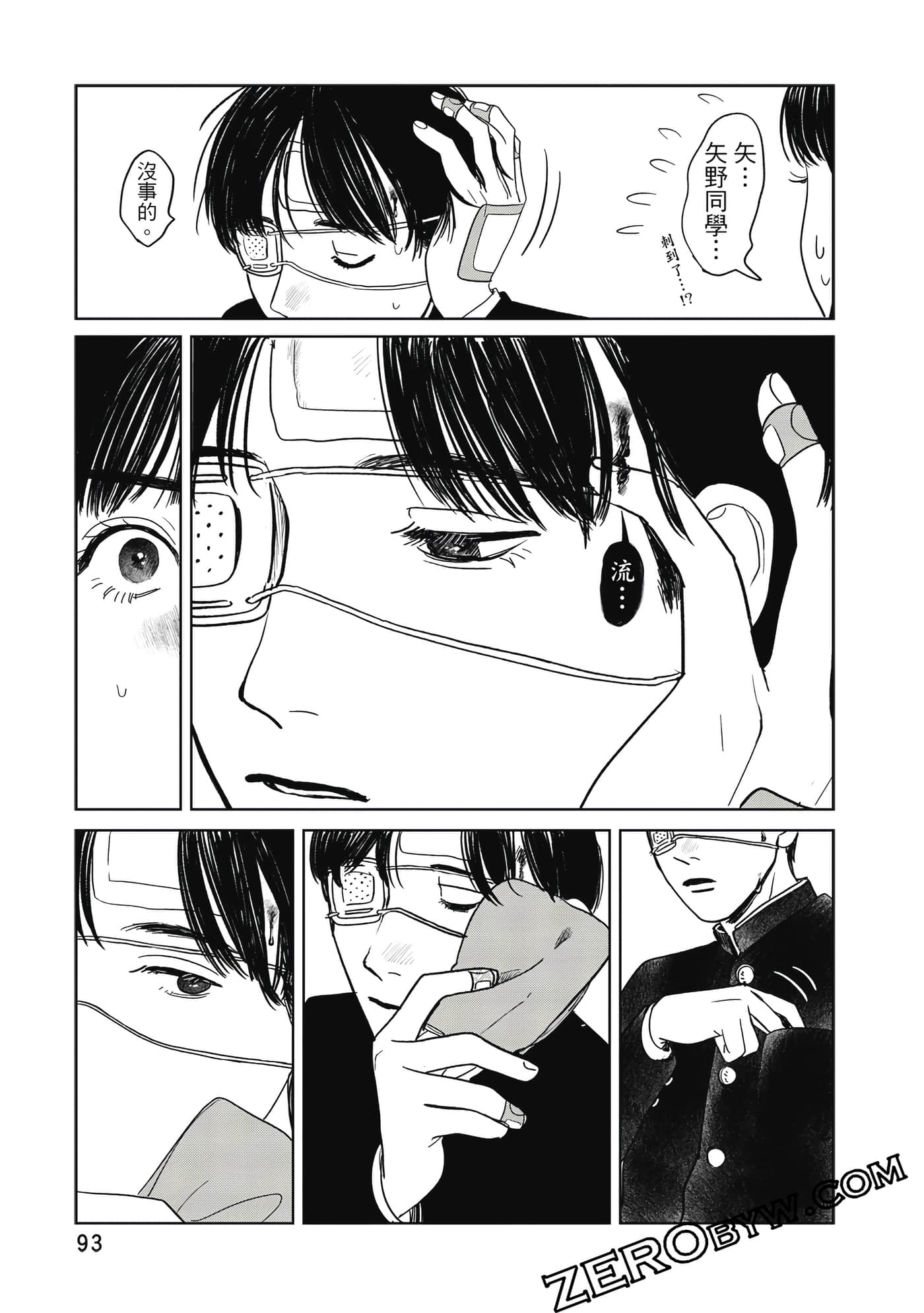 Page 94