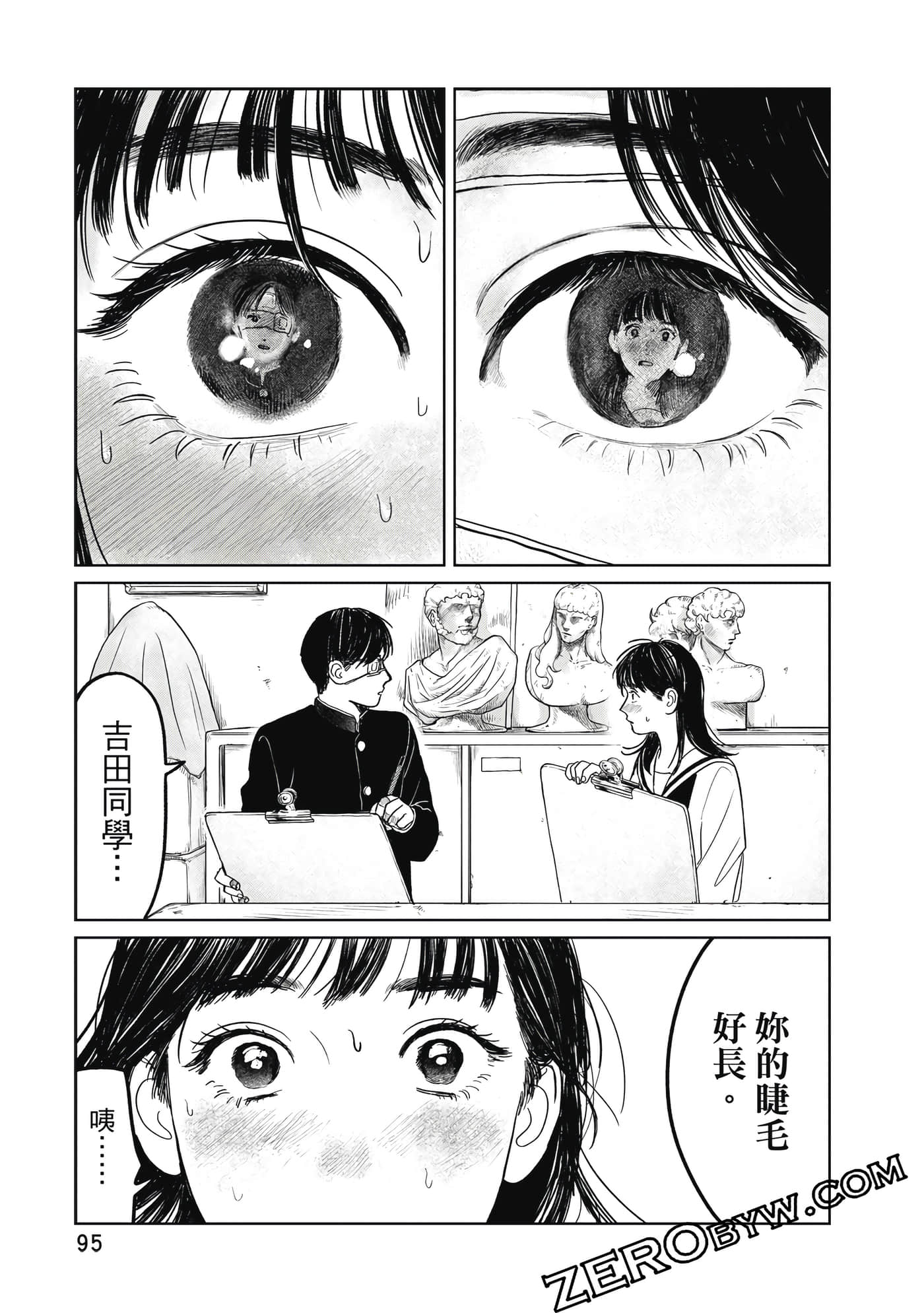 Page 96