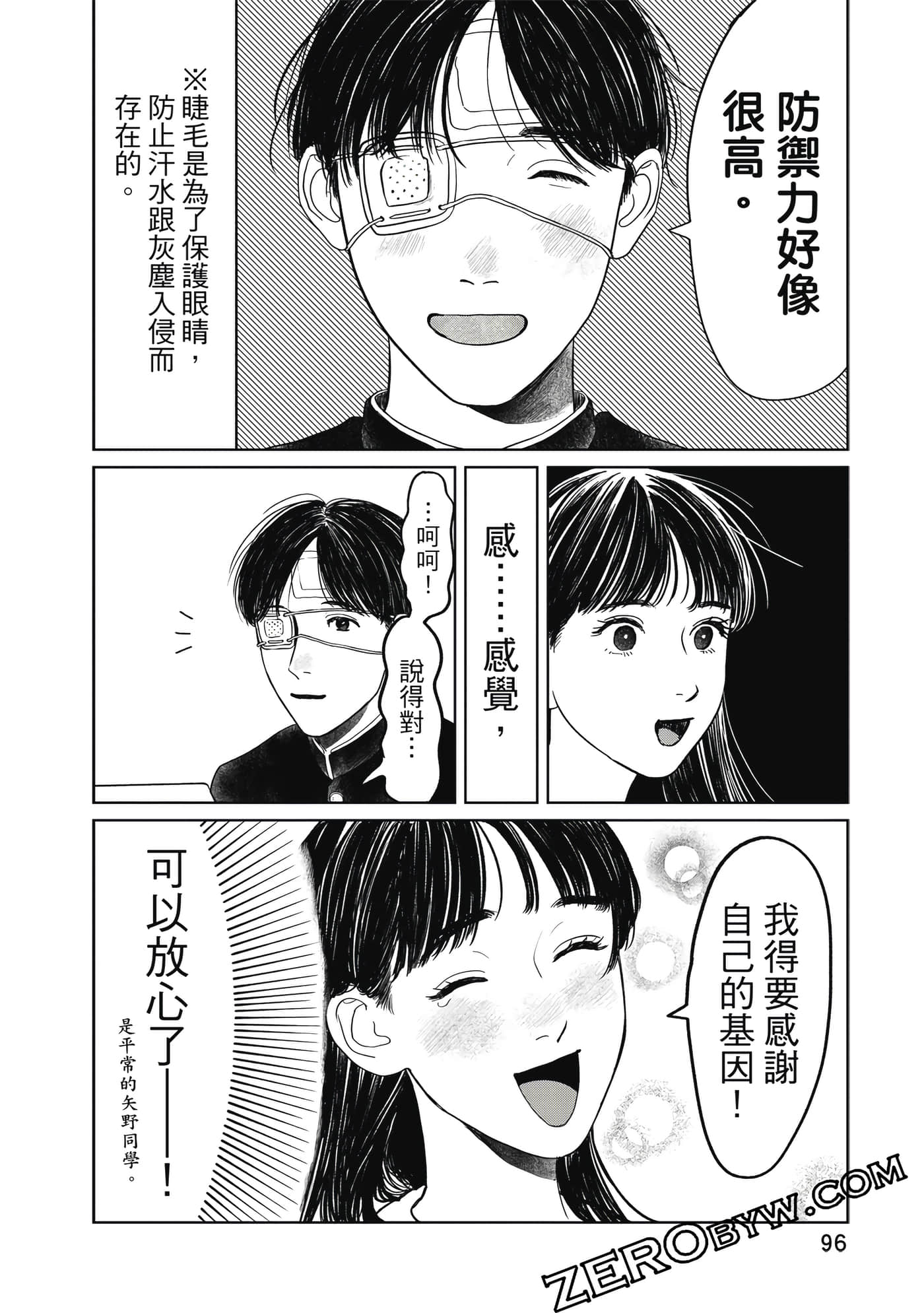 Page 97