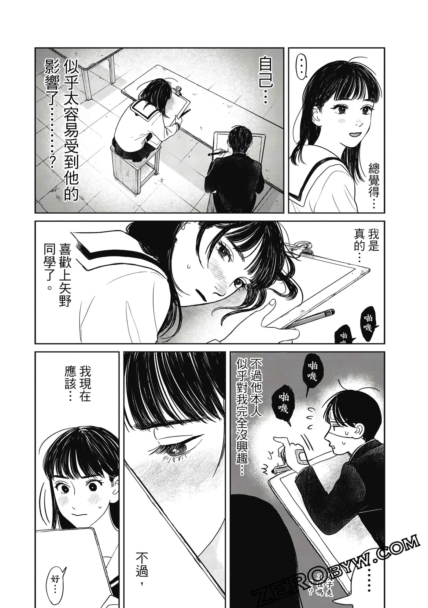 Page 98