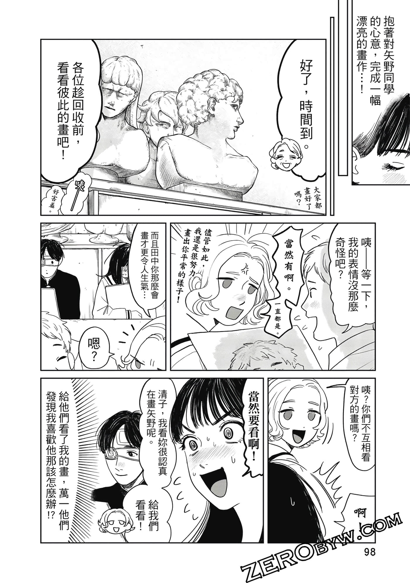 Page 99