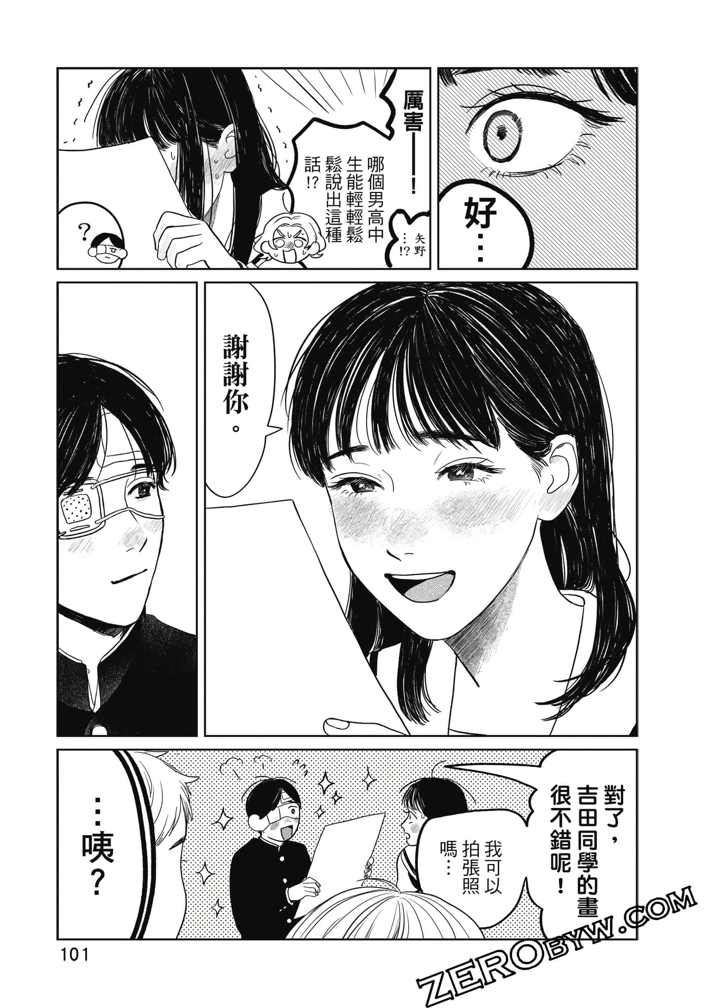 Page 102