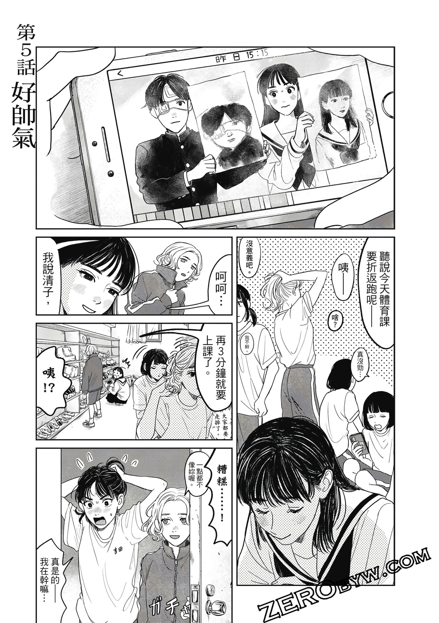 Page 104