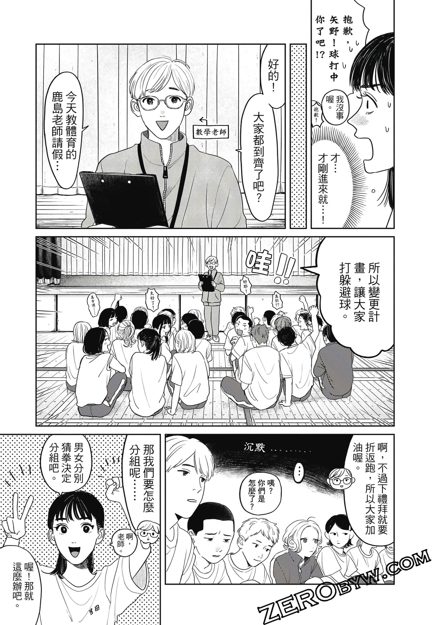 Page 106