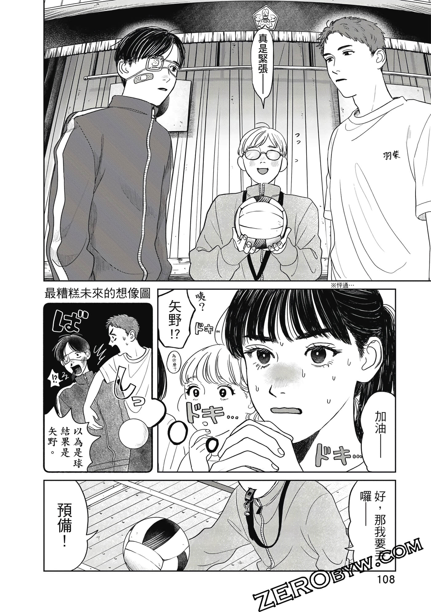 Page 109