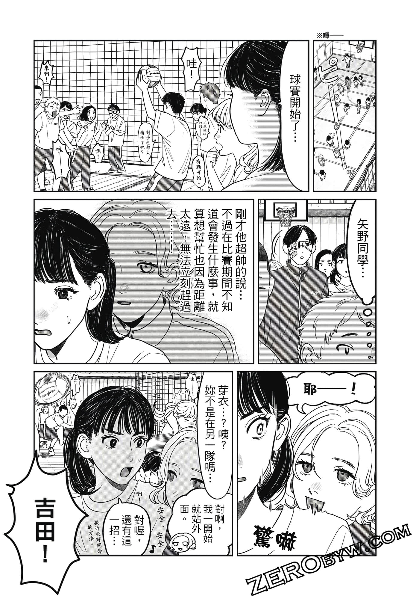 Page 112