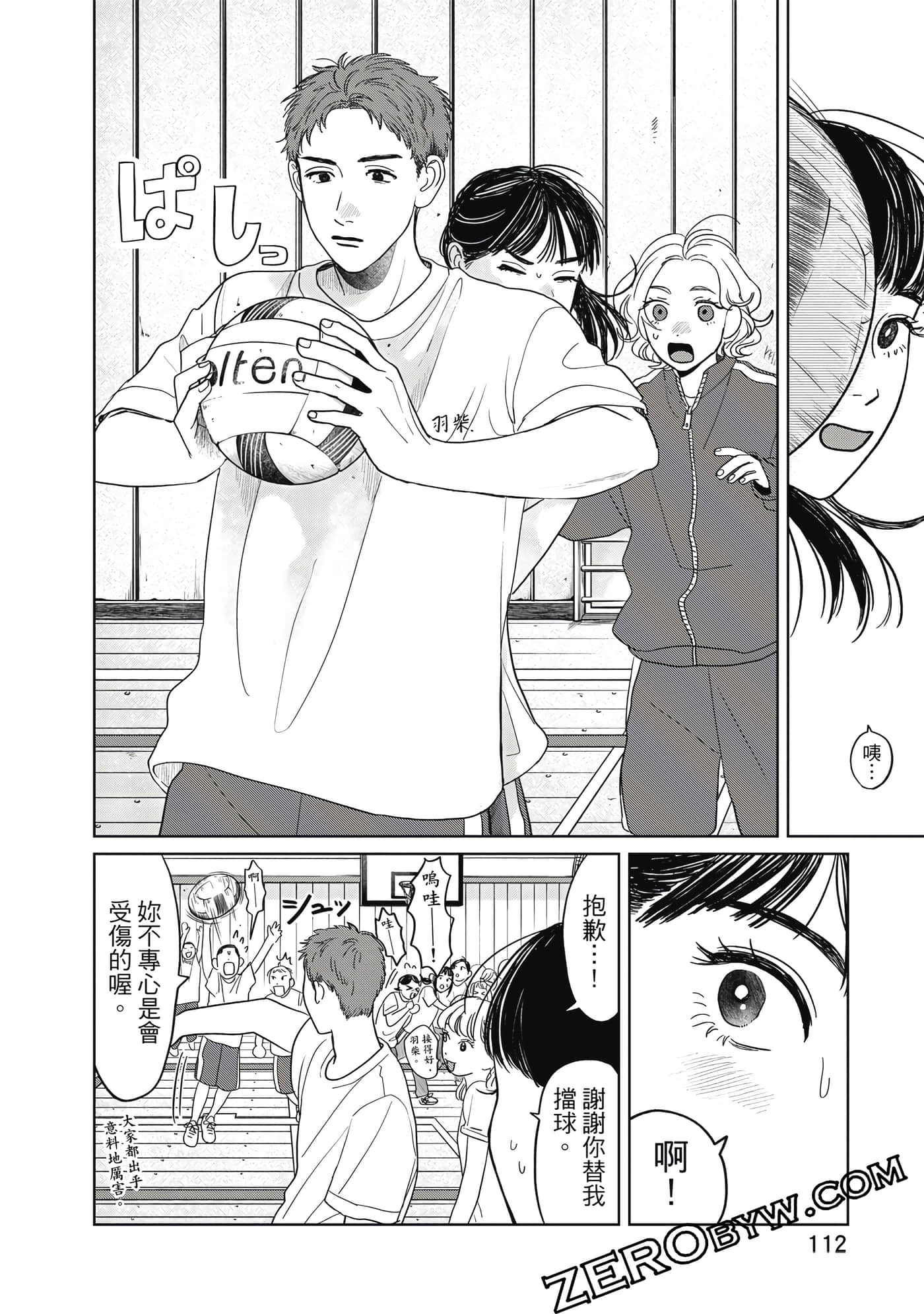 Page 113