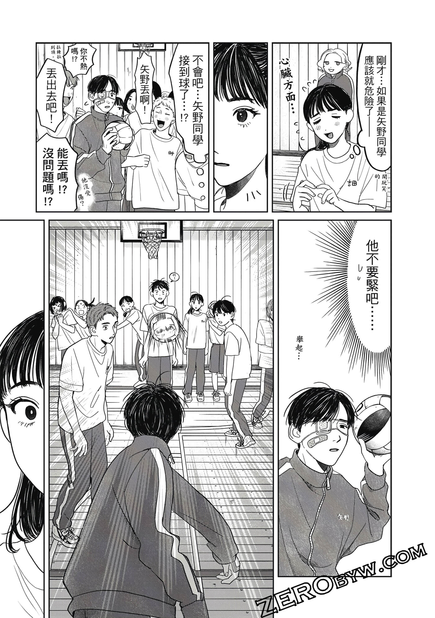 Page 114