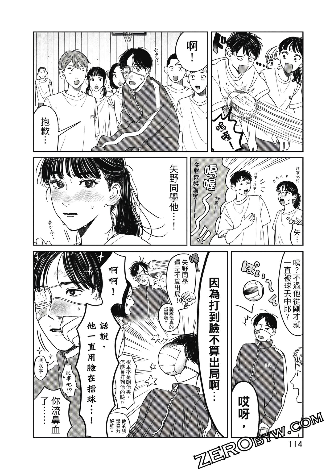 Page 115