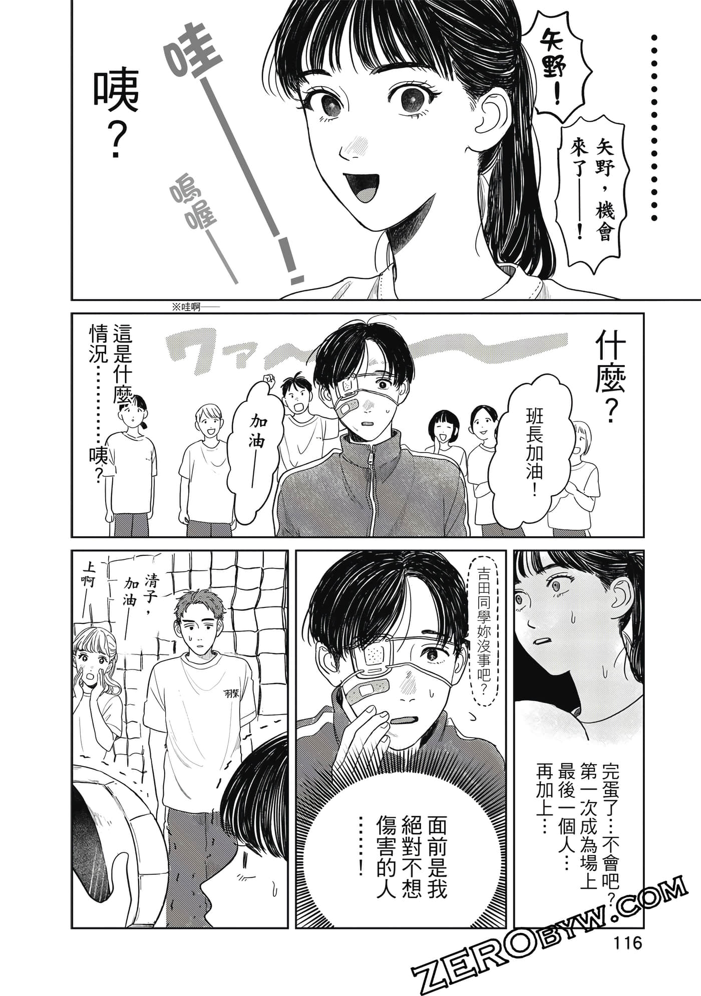 Page 117