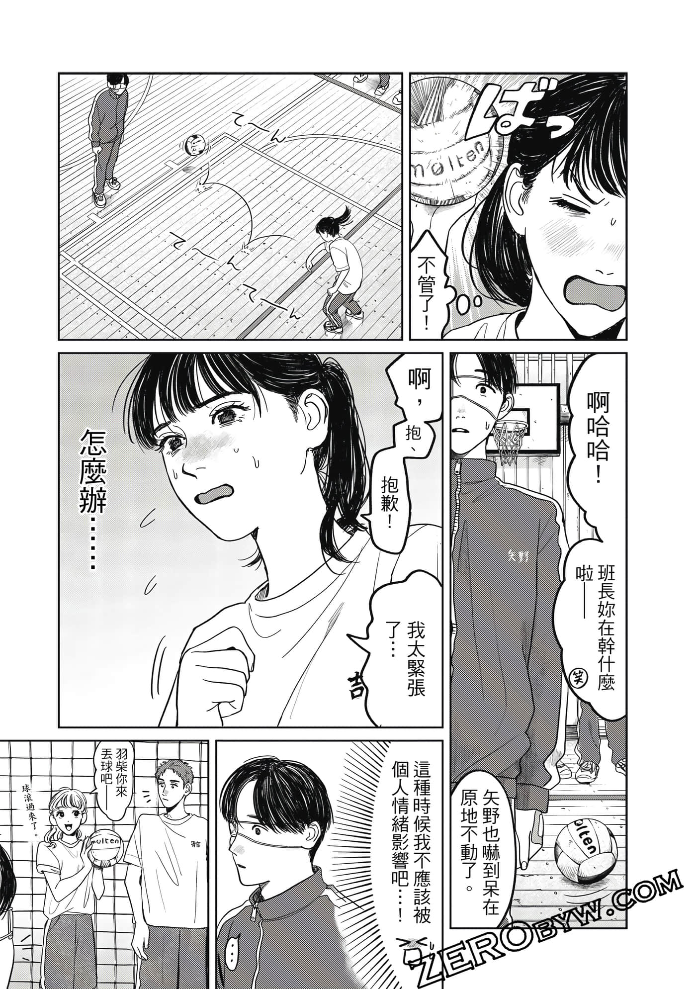 Page 118