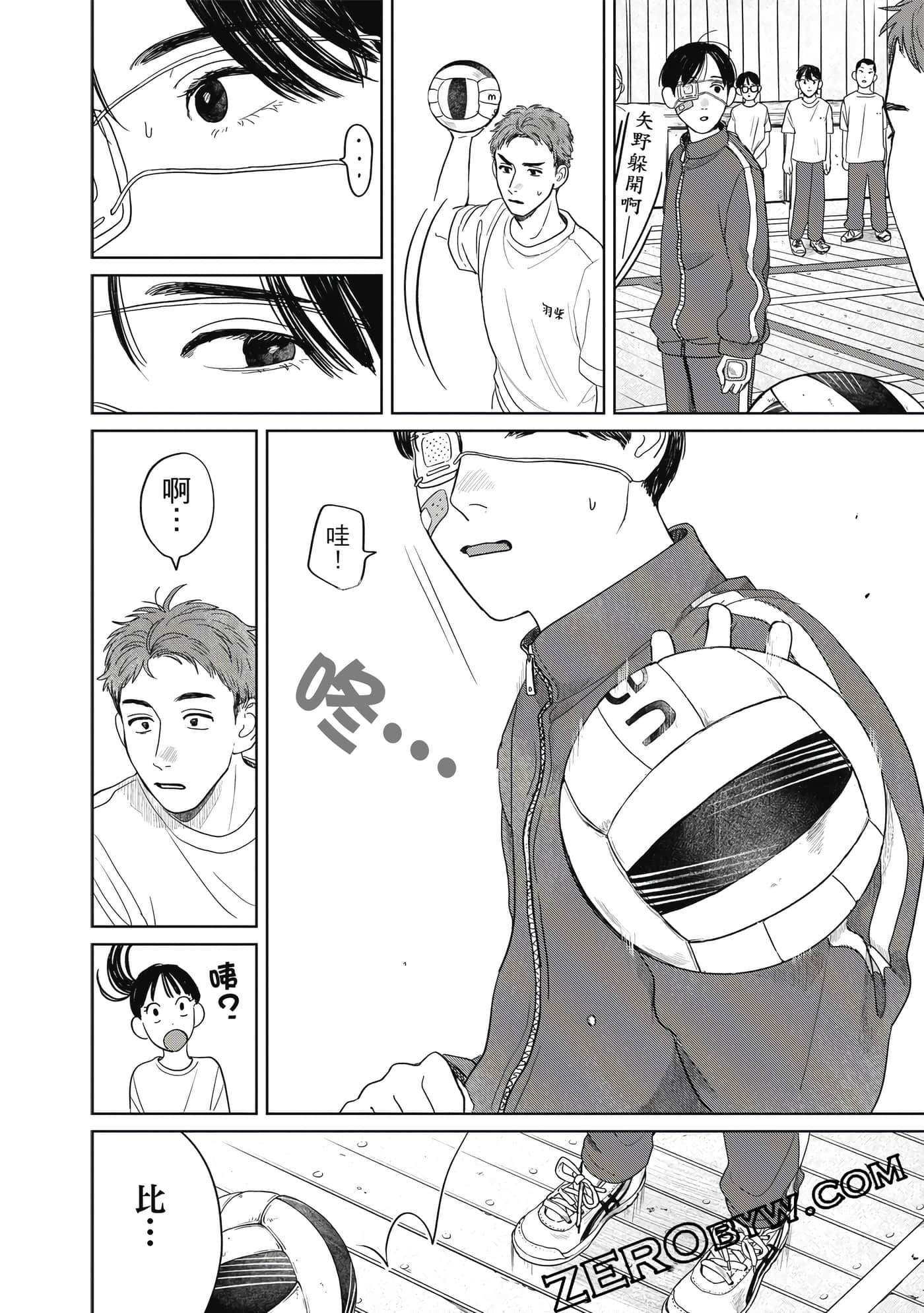 Page 119