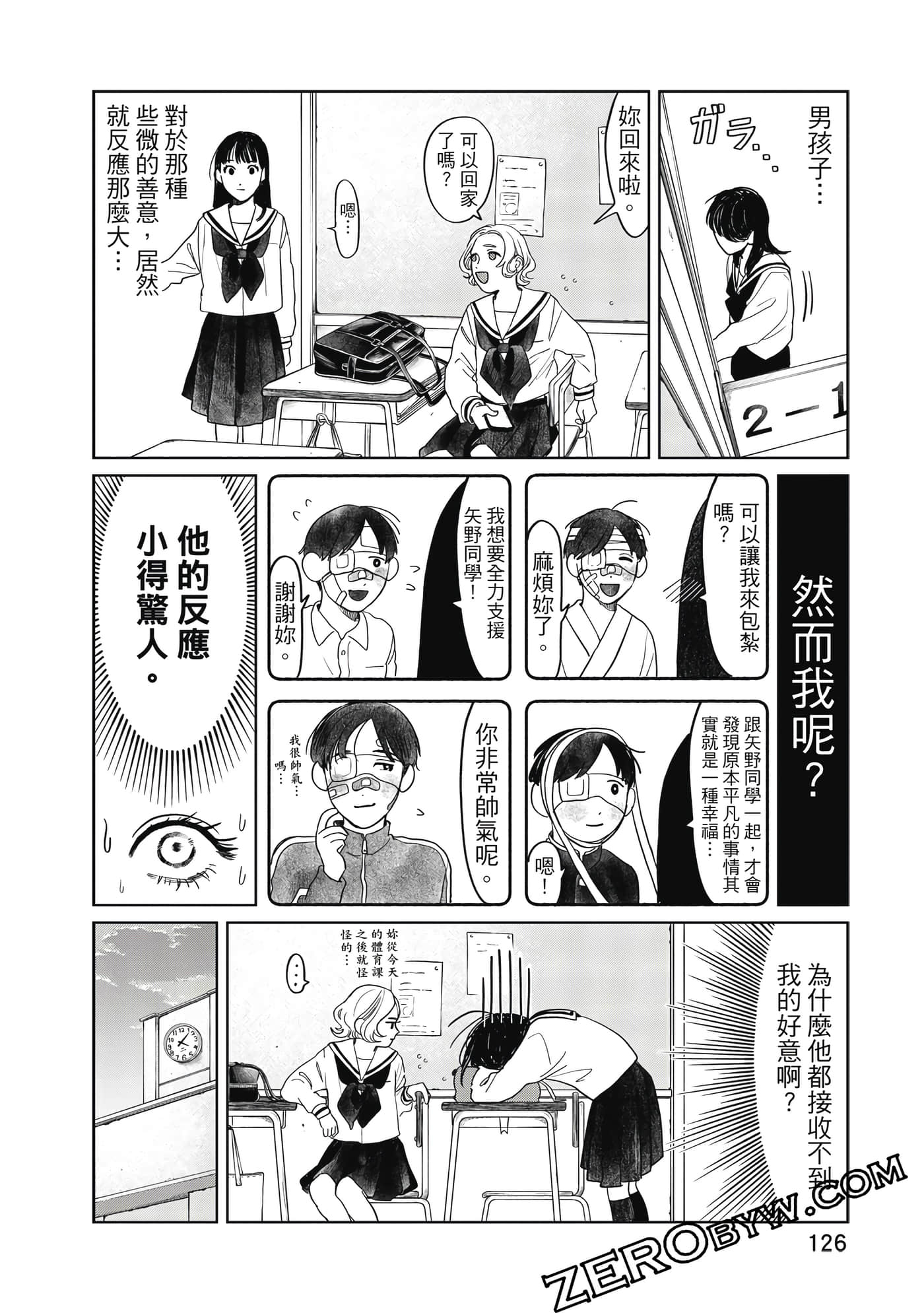 Page 127